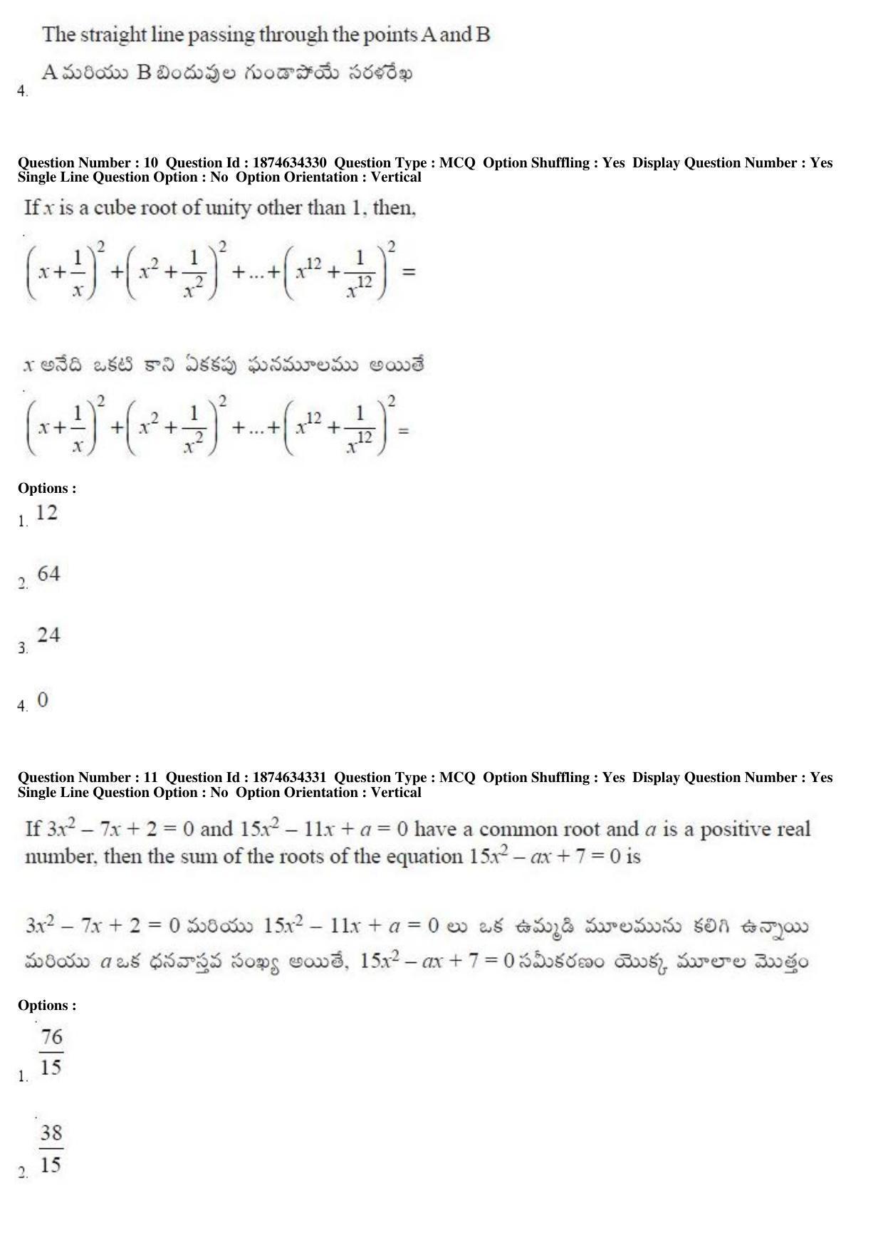 AP EAPCET 2019 - 22 April 2019 Forenoon - Master Engineering Question Paper With Preliminary Keys - Page 7