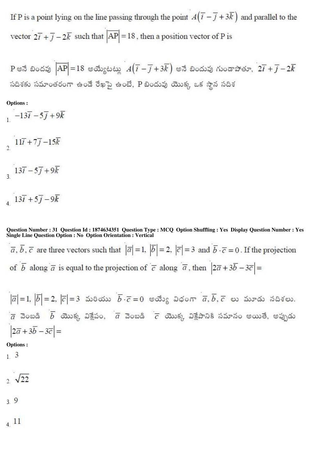 AP EAPCET 2019 - 22 April 2019 Forenoon - Master Engineering Question Paper With Preliminary Keys - Page 18