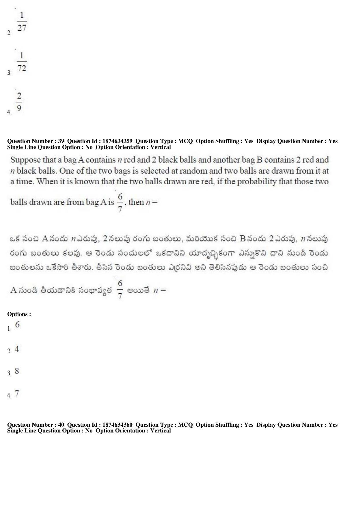 AP EAPCET 2019 - 22 April 2019 Forenoon - Master Engineering Question Paper With Preliminary Keys - Page 23