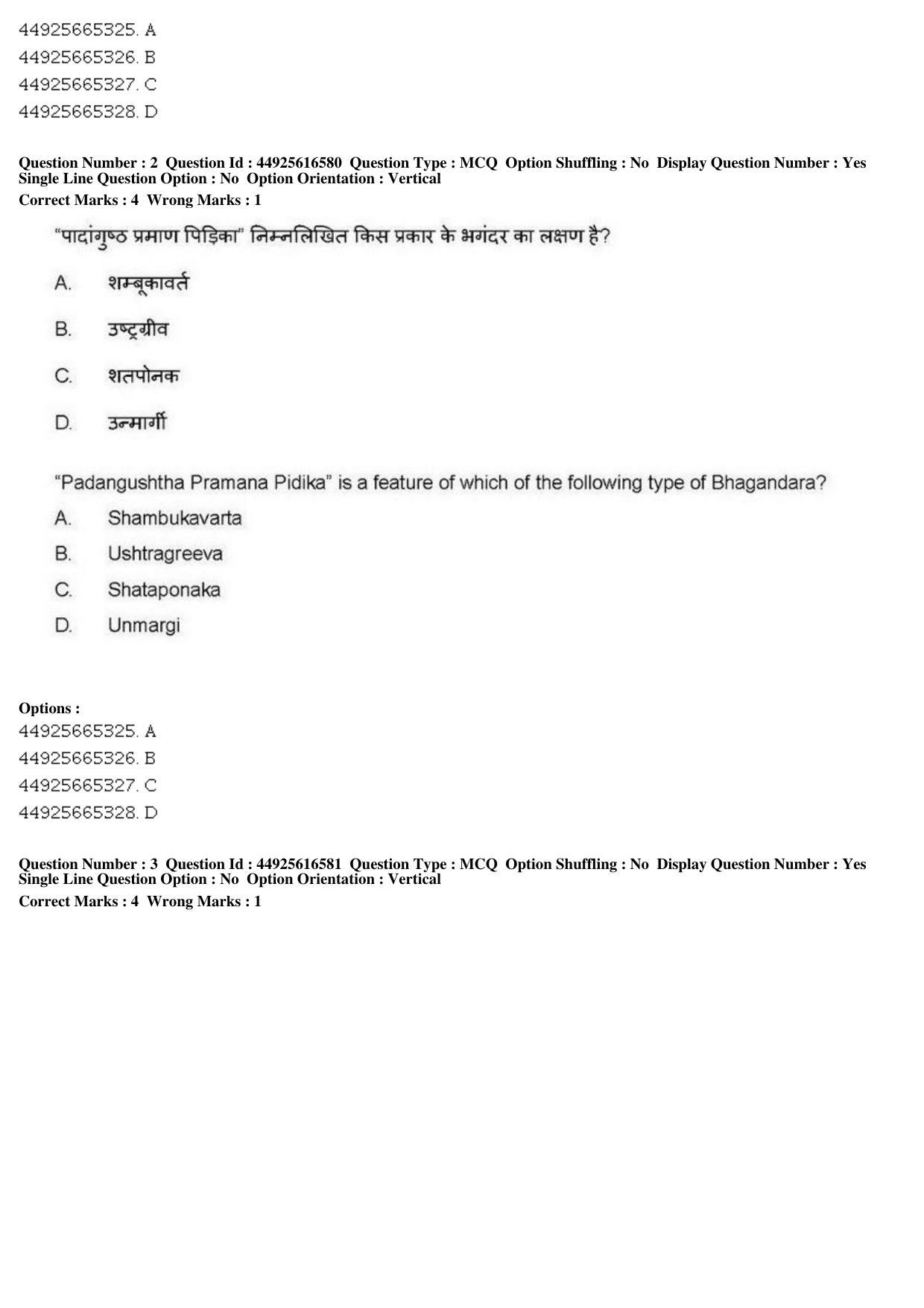 AIAPGET 2019 Ayurveda Question Paper - Page 4