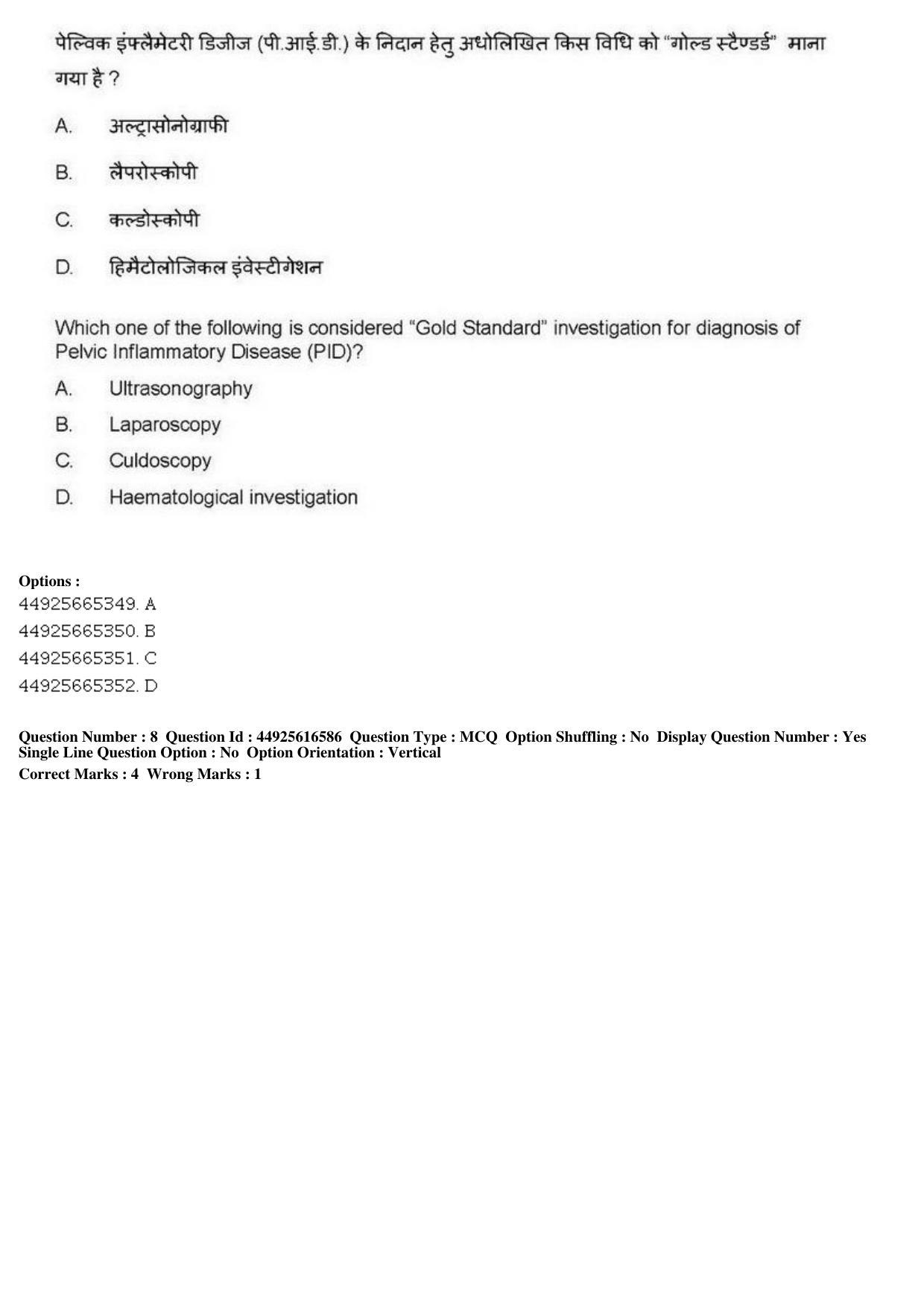 AIAPGET 2019 Ayurveda Question Paper - Page 13
