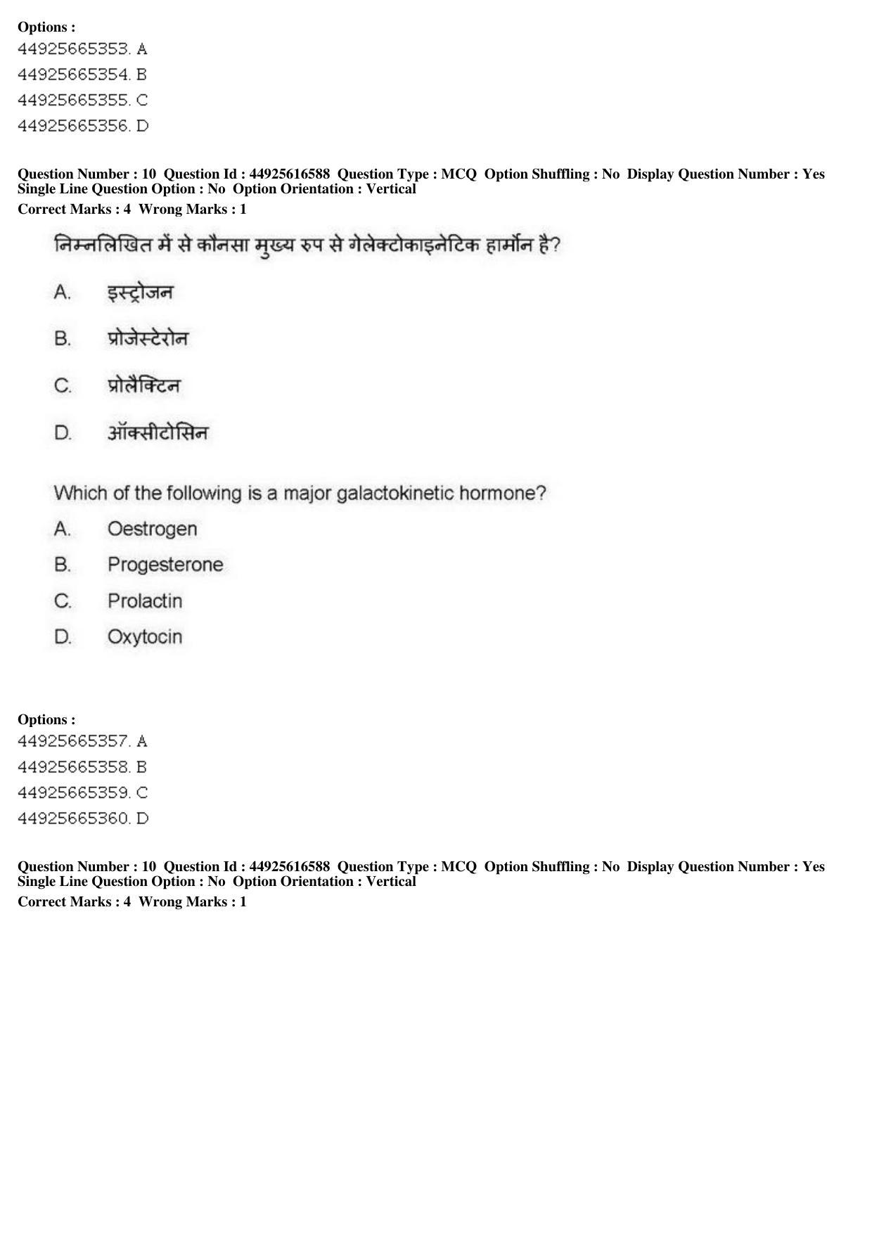 AIAPGET 2019 Ayurveda Question Paper - Page 16