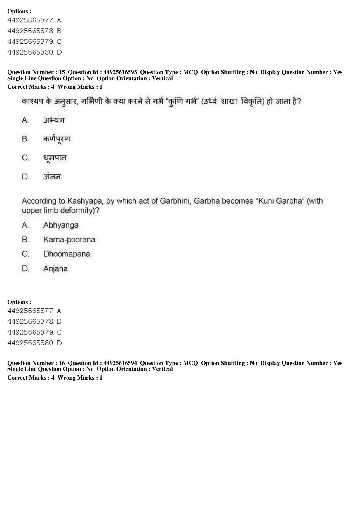 AIAPGET 2019 Ayurveda Question Paper - Page 25