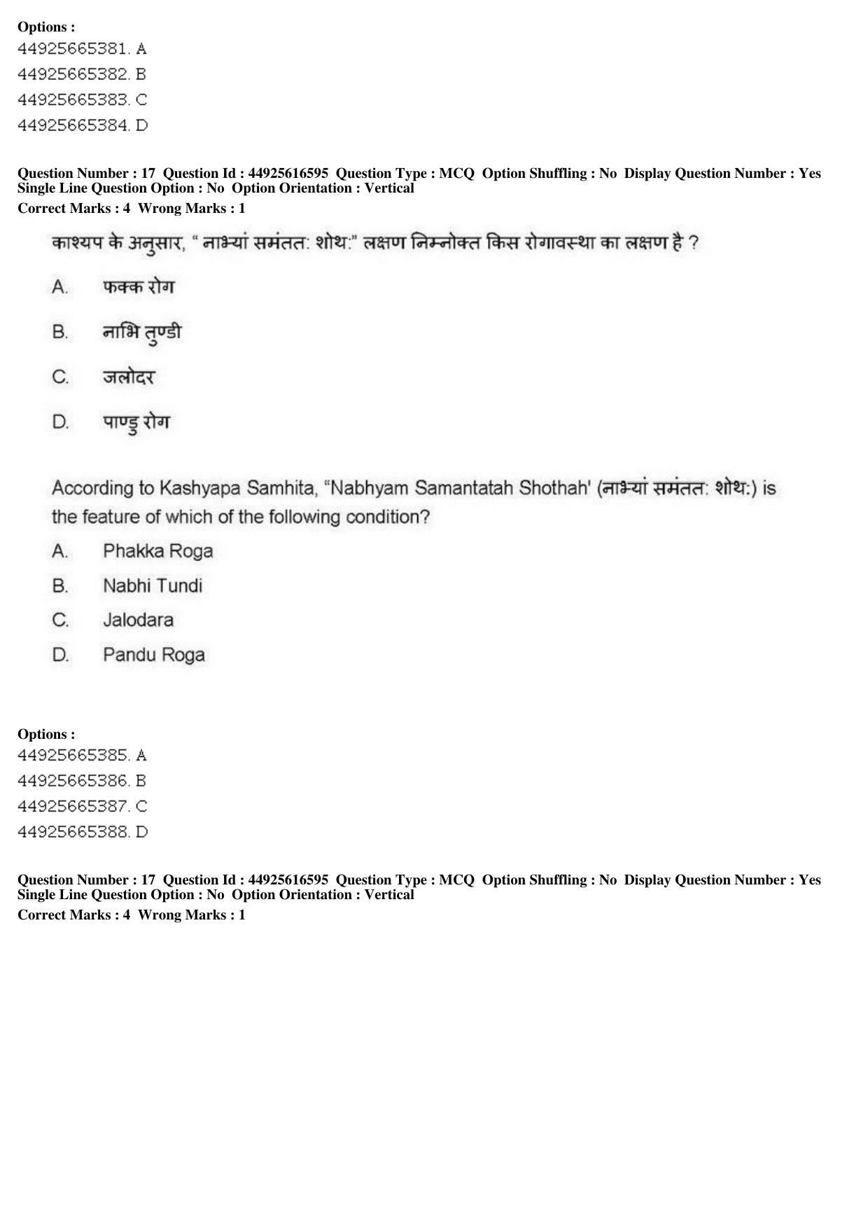 AIAPGET 2019 Ayurveda Question Paper - Page 27