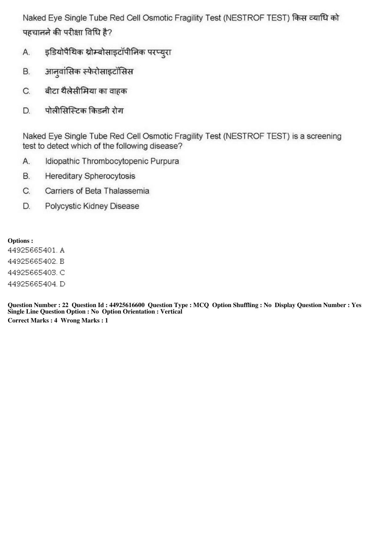 AIAPGET 2019 Ayurveda Question Paper - Page 35