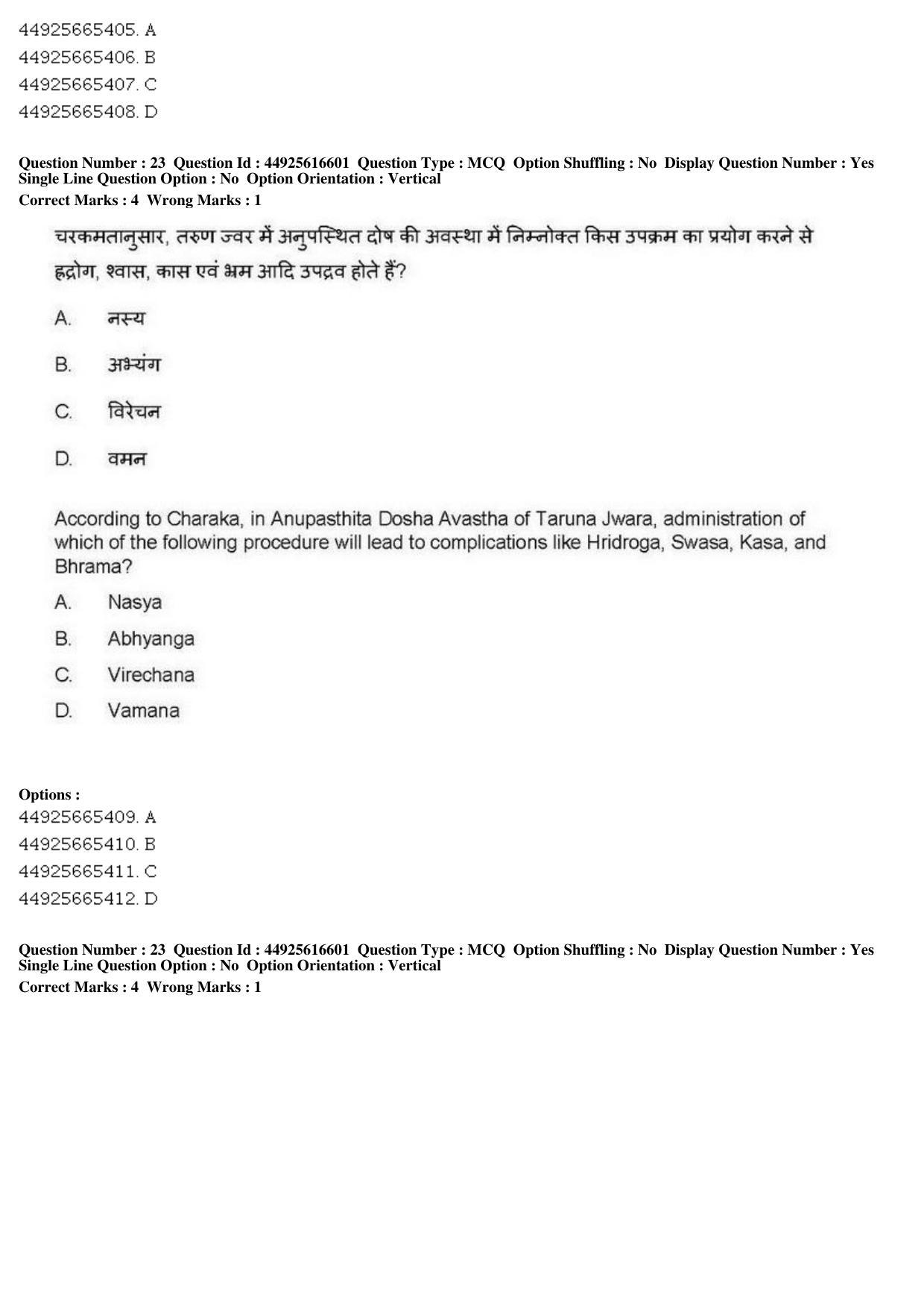 AIAPGET 2019 Ayurveda Question Paper - Page 37