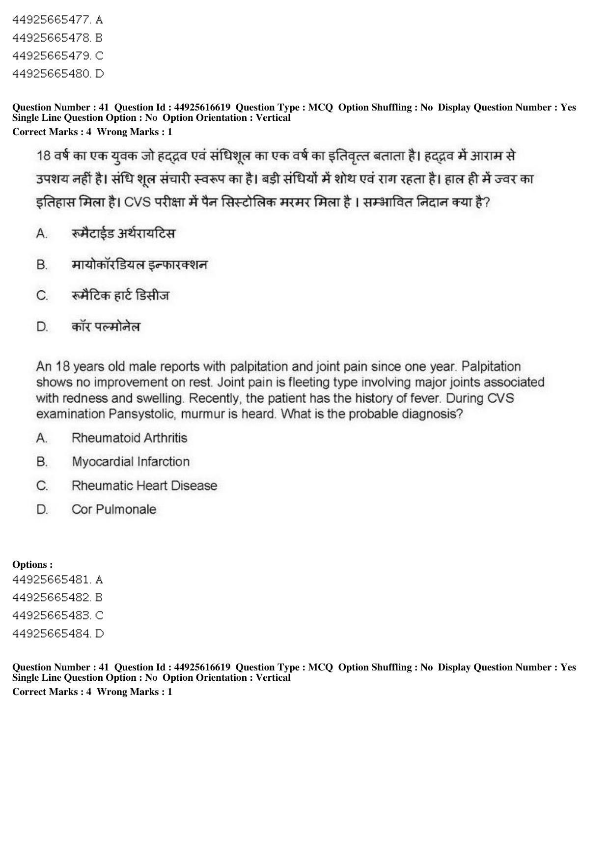 AIAPGET 2019 Ayurveda Question Paper - Page 67