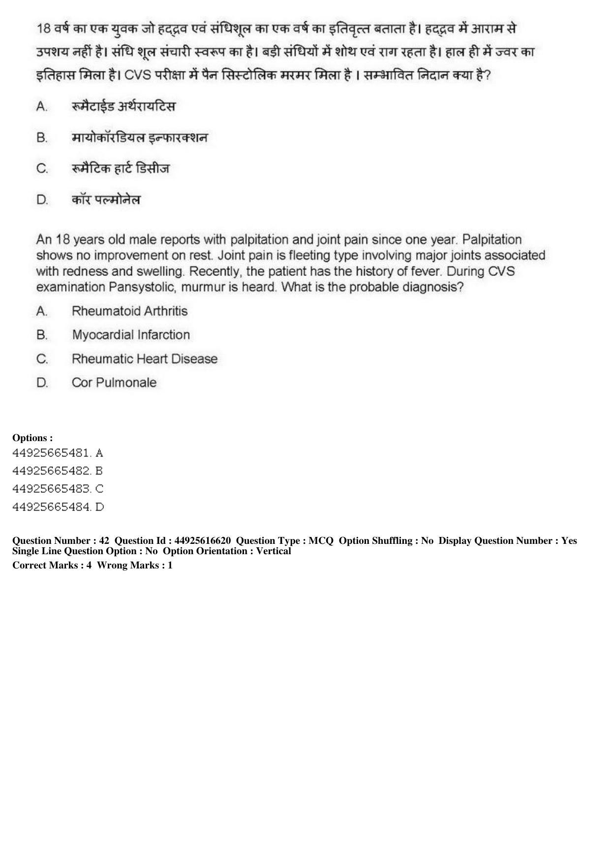 AIAPGET 2019 Ayurveda Question Paper - Page 68