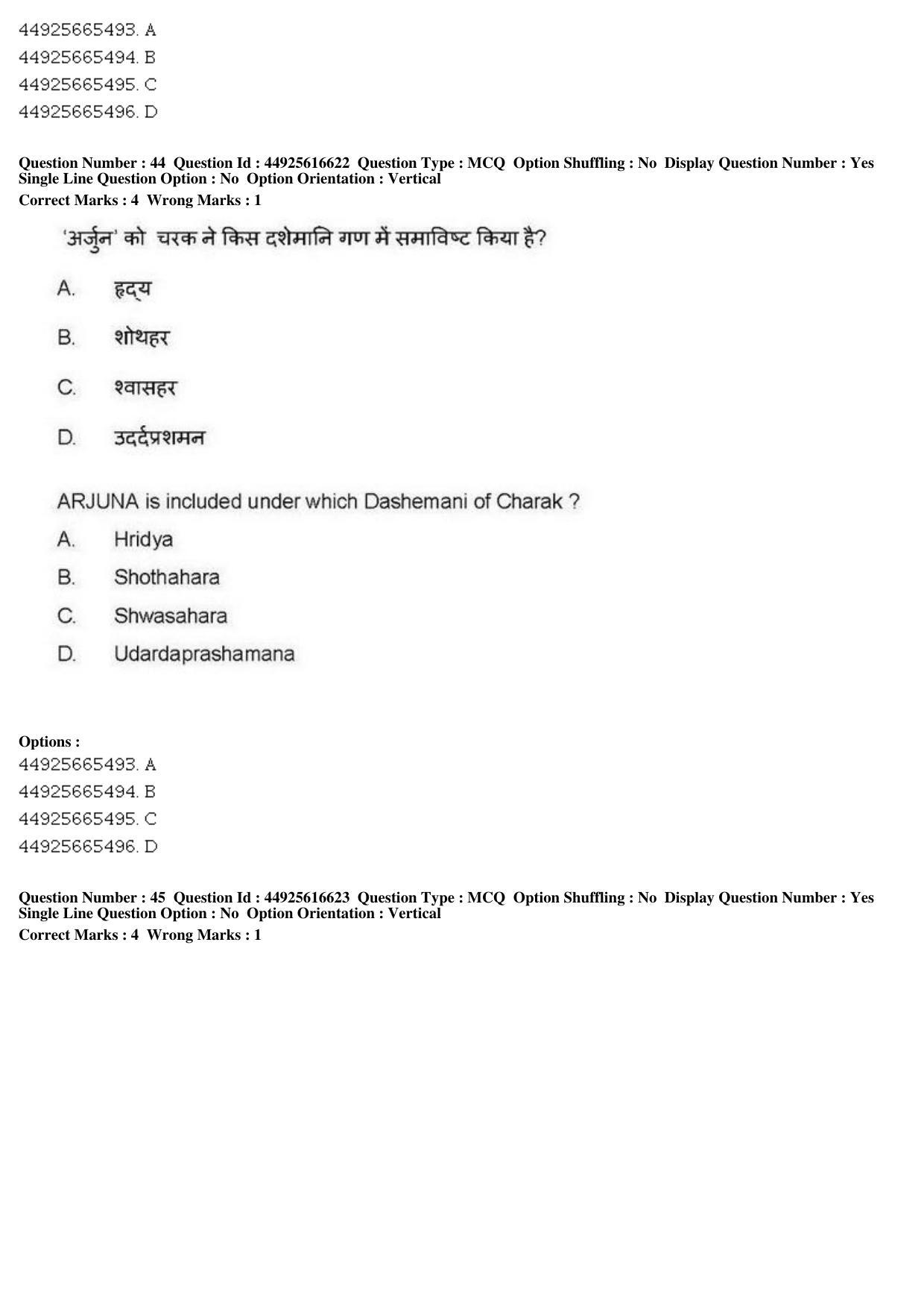AIAPGET 2019 Ayurveda Question Paper - Page 72