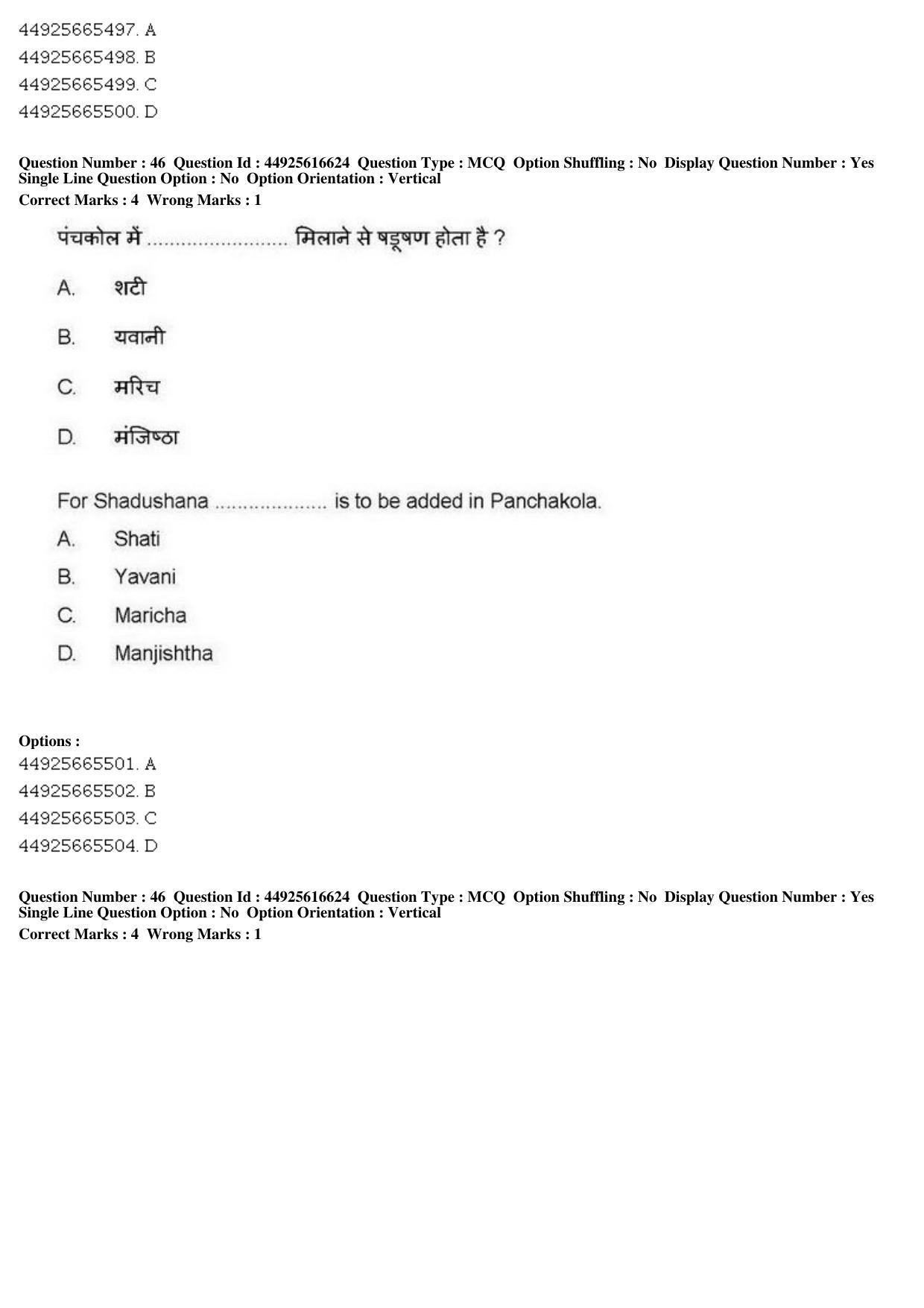 AIAPGET 2019 Ayurveda Question Paper - Page 74