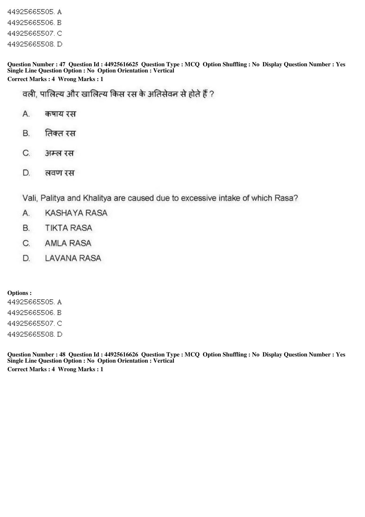 AIAPGET 2019 Ayurveda Question Paper - Page 76