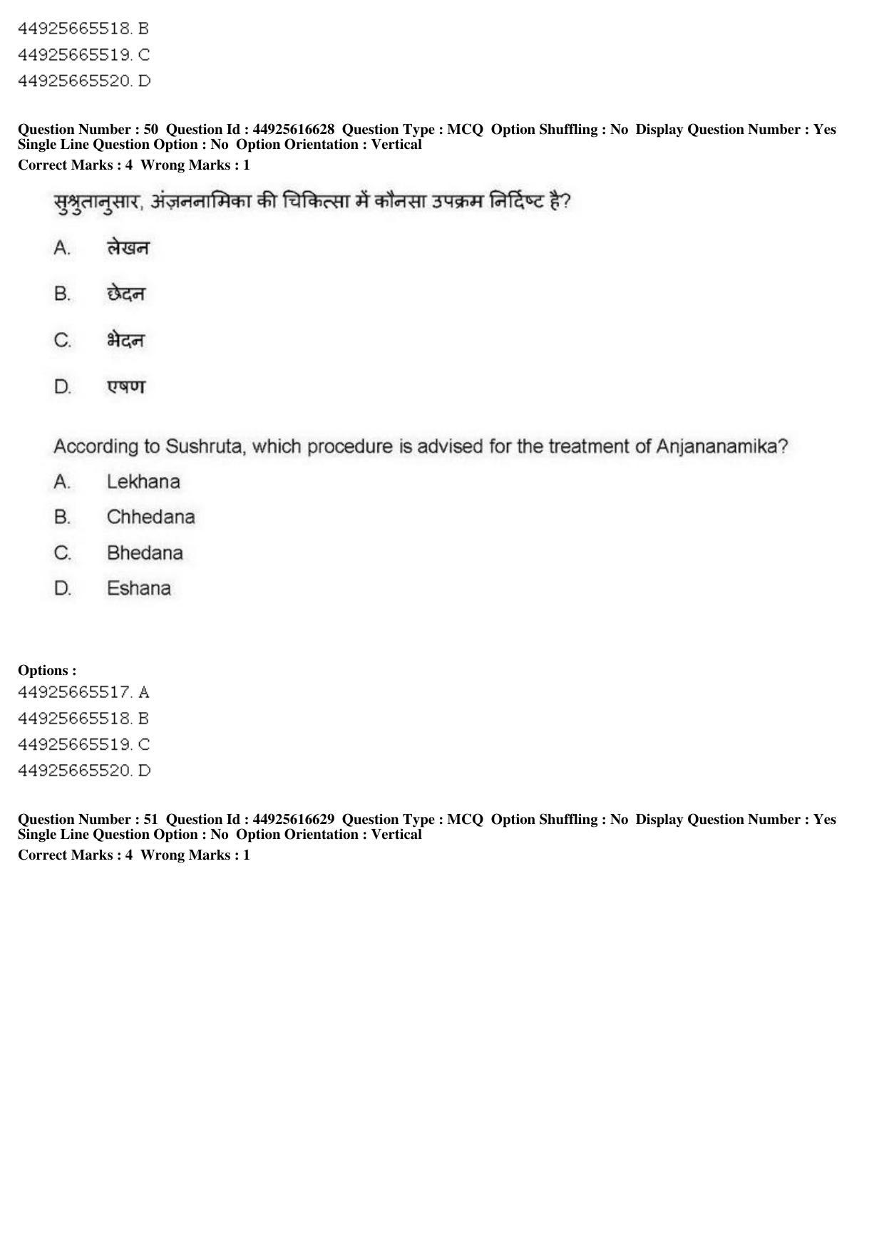AIAPGET 2019 Ayurveda Question Paper - Page 80