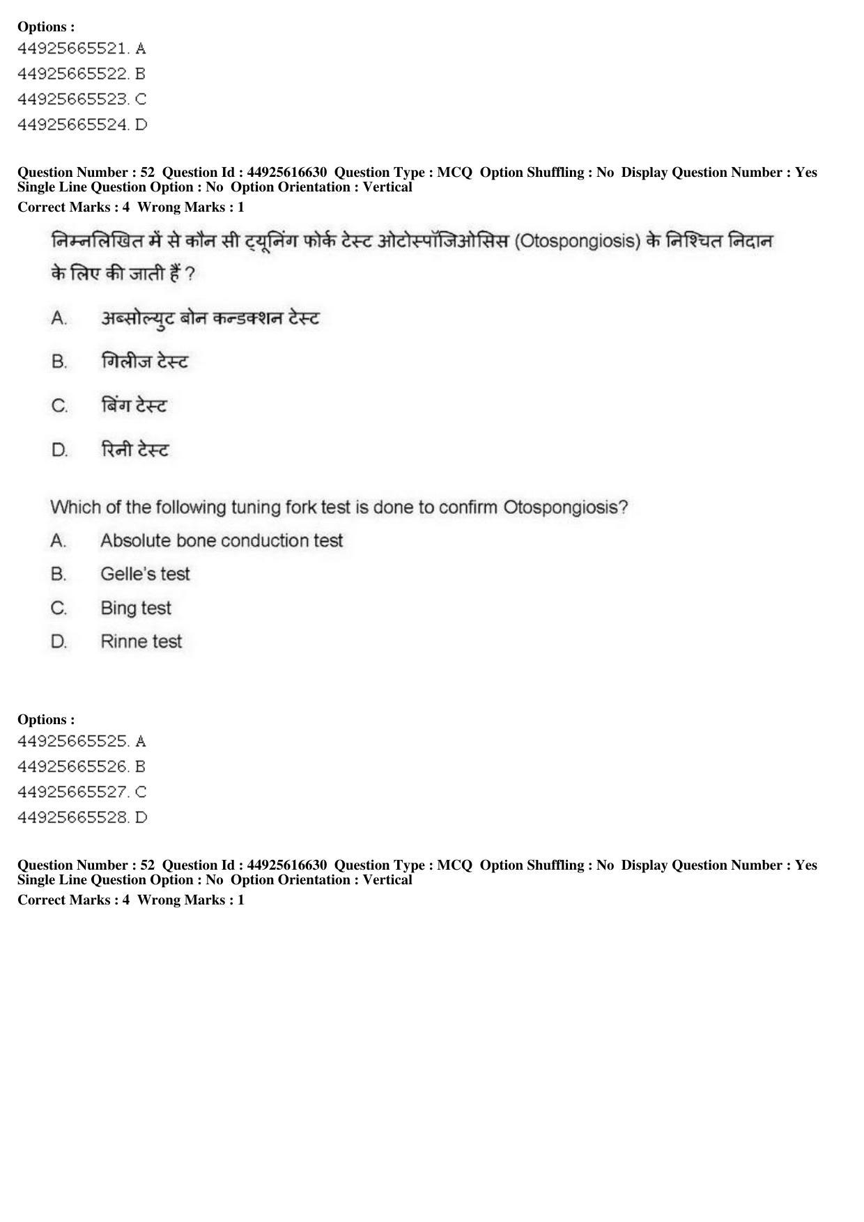 AIAPGET 2019 Ayurveda Question Paper - Page 82