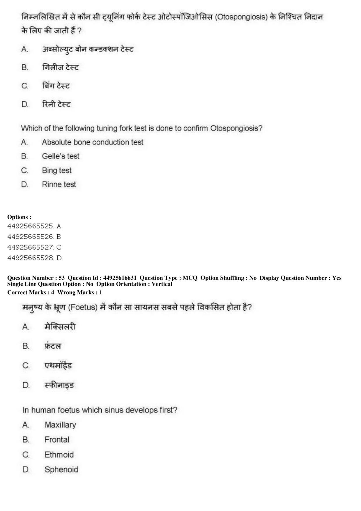 AIAPGET 2019 Ayurveda Question Paper - Page 83