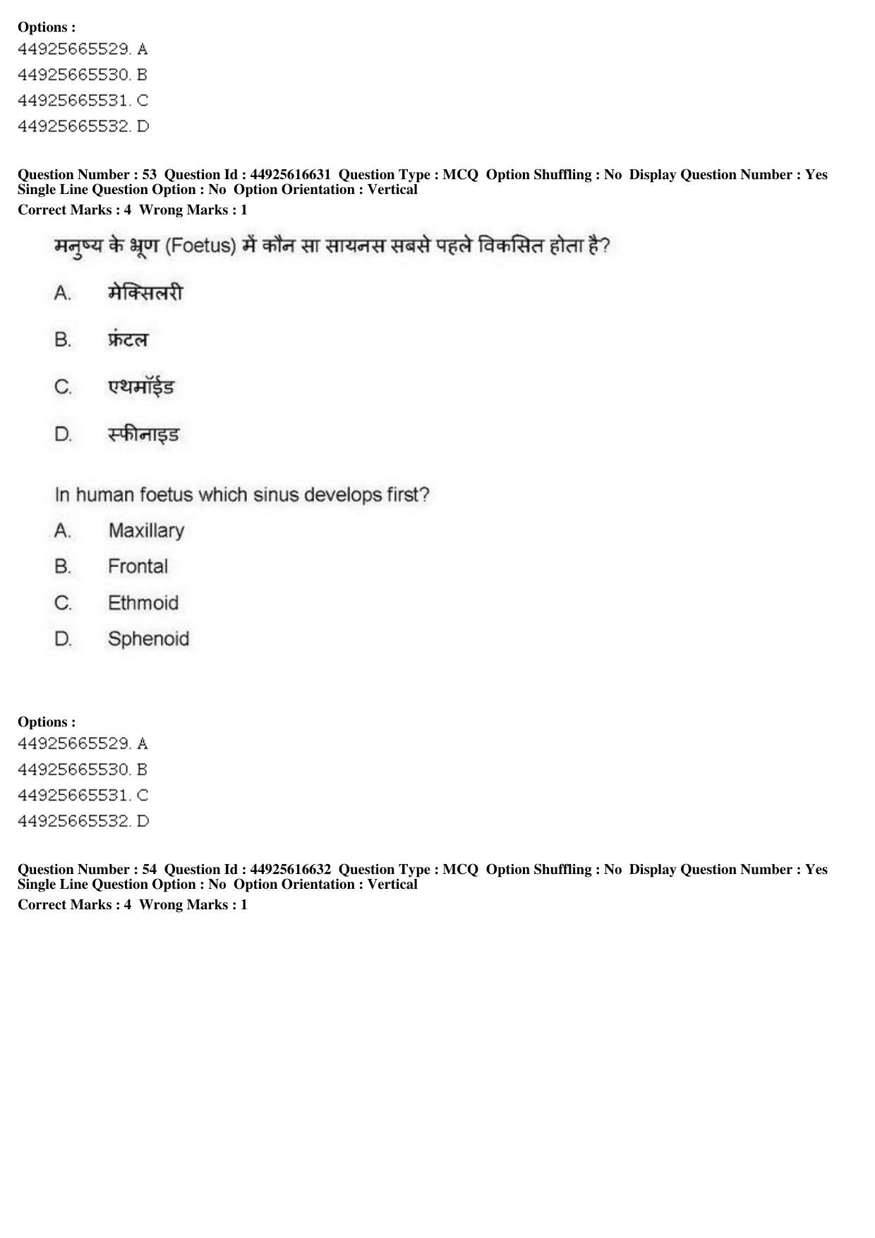 AIAPGET 2019 Ayurveda Question Paper - Page 84
