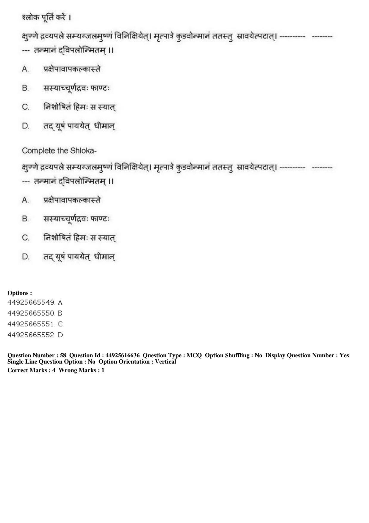 AIAPGET 2019 Ayurveda Question Paper - Page 92