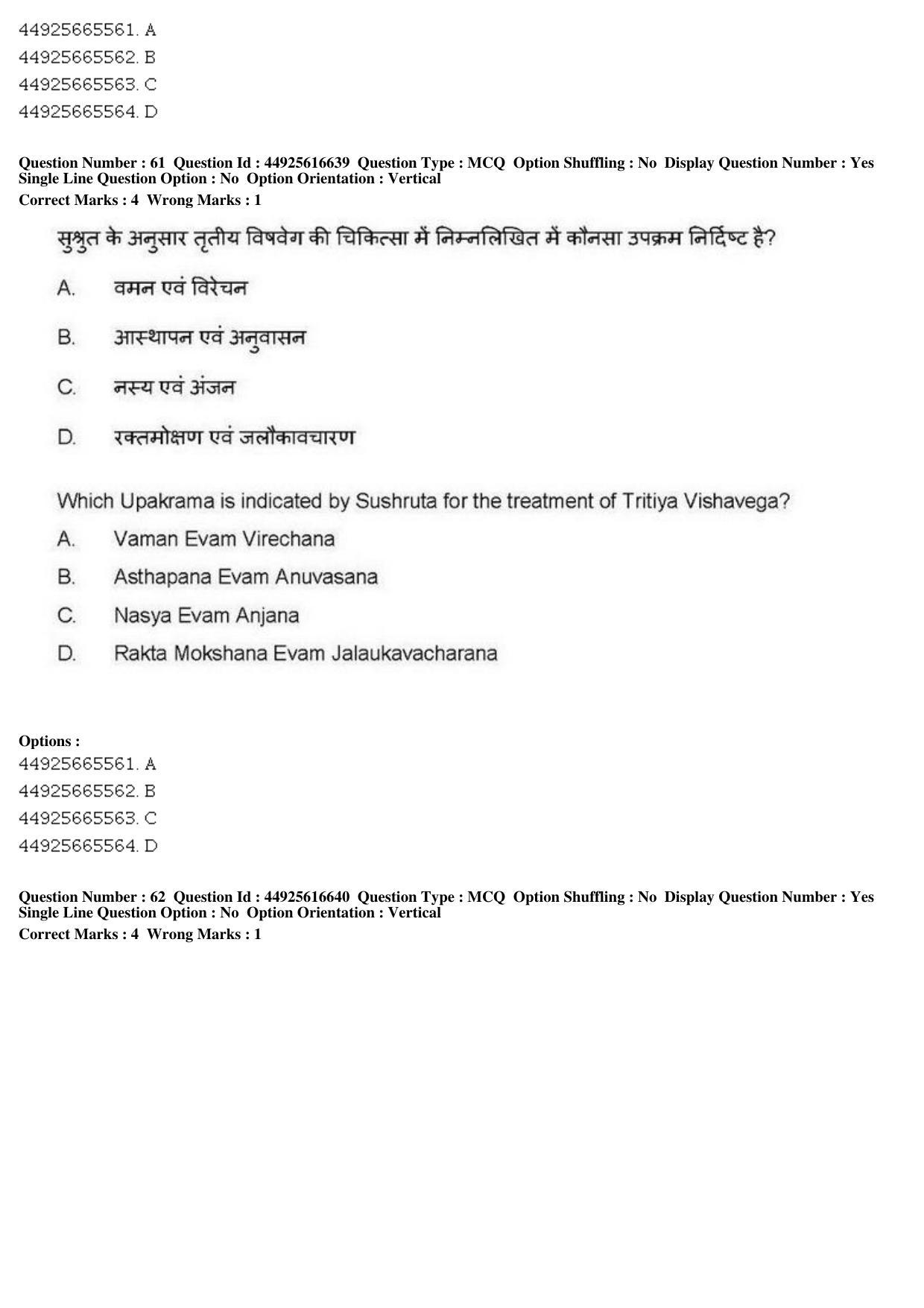AIAPGET 2019 Ayurveda Question Paper - Page 97