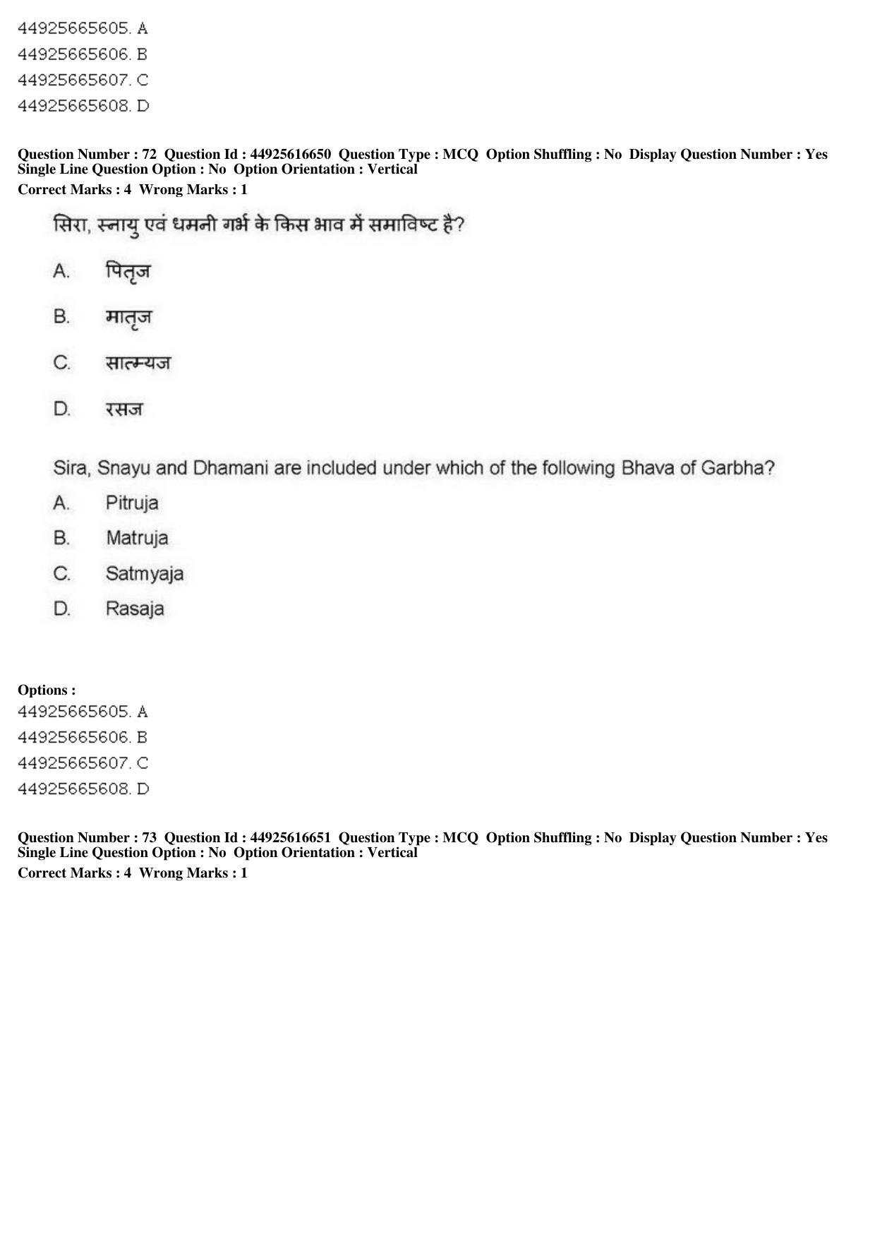 AIAPGET 2019 Ayurveda Question Paper - Page 112
