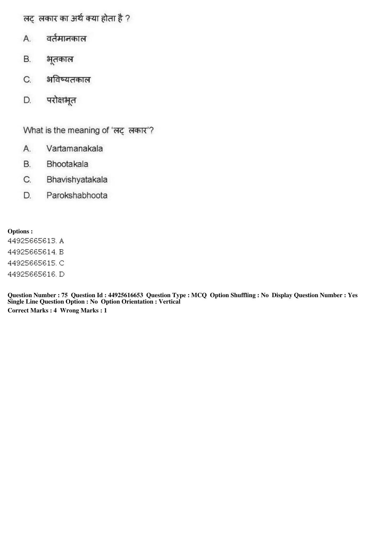AIAPGET 2019 Ayurveda Question Paper - Page 115