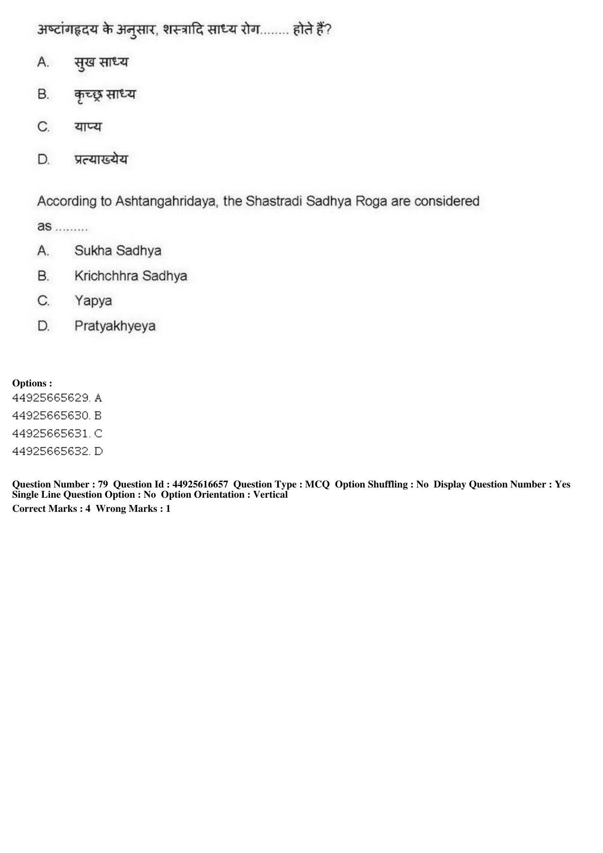 AIAPGET 2019 Ayurveda Question Paper - Page 122