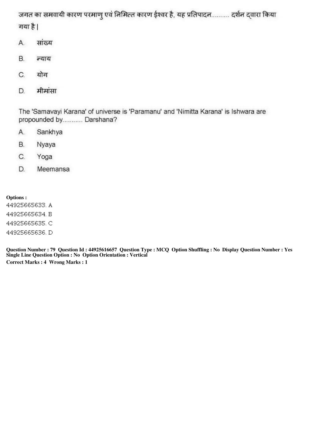 AIAPGET 2019 Ayurveda Question Paper - Page 123