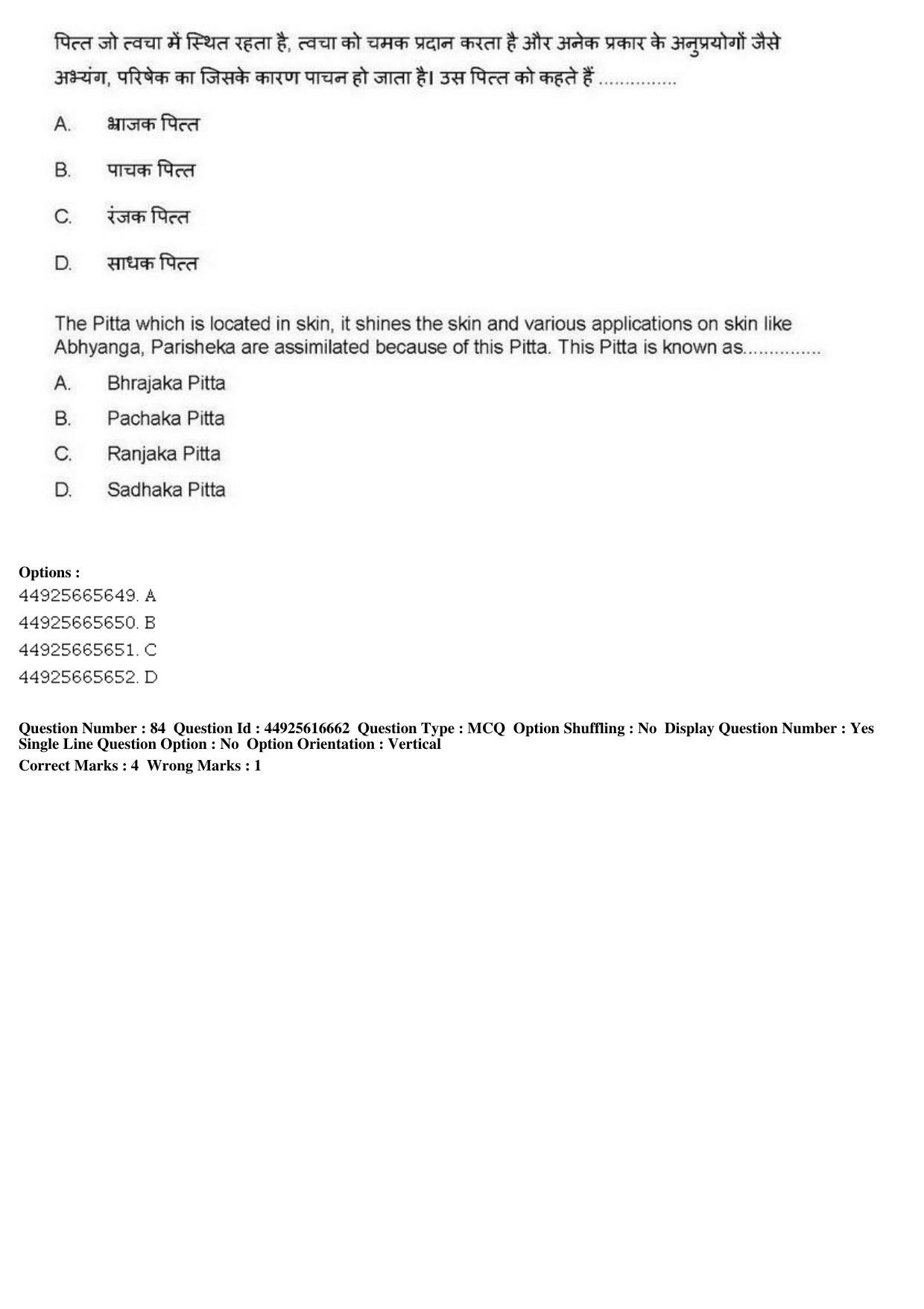 AIAPGET 2019 Ayurveda Question Paper - Page 131