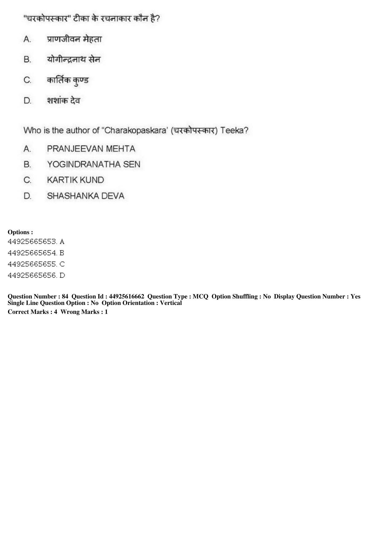AIAPGET 2019 Ayurveda Question Paper - Page 132