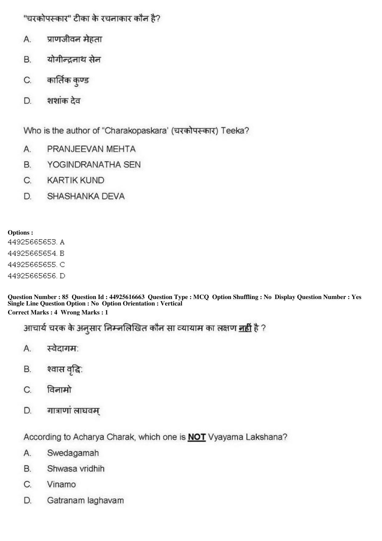 AIAPGET 2019 Ayurveda Question Paper - Page 133
