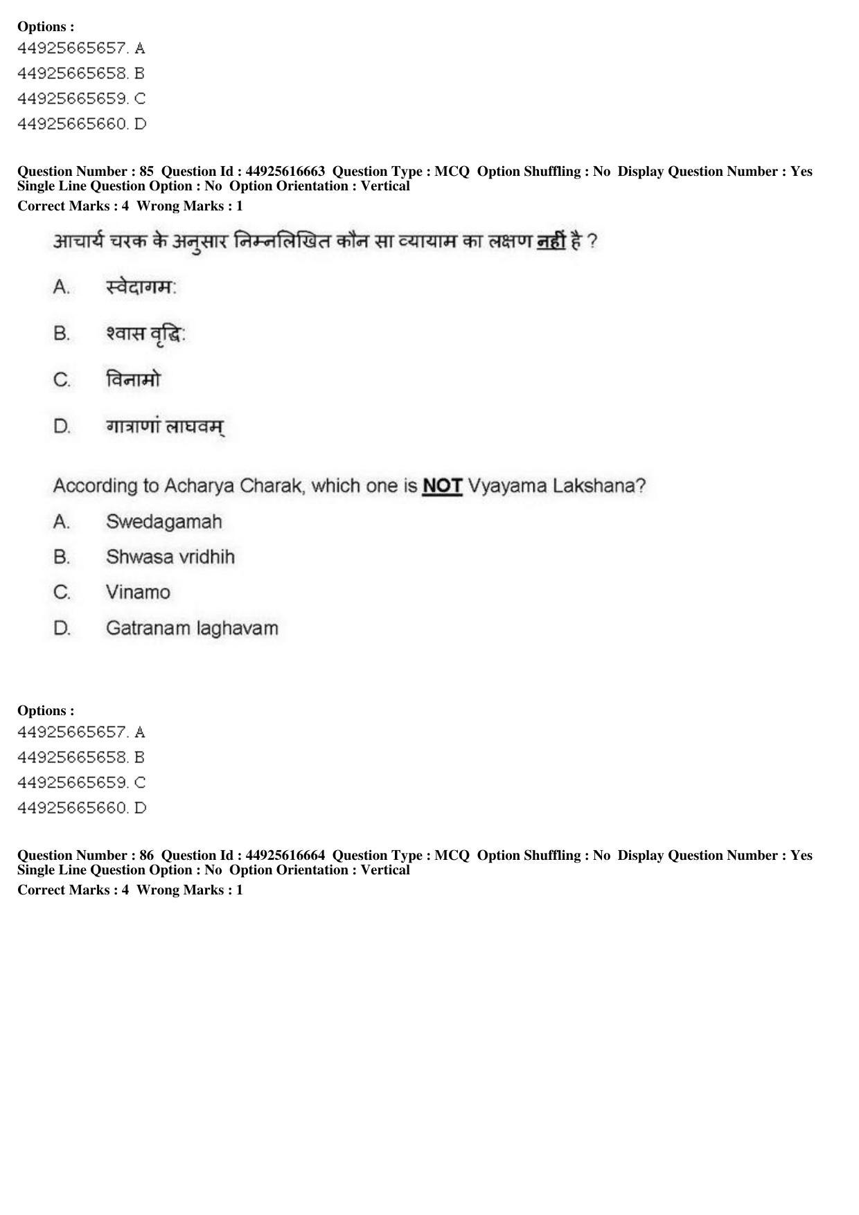 AIAPGET 2019 Ayurveda Question Paper - Page 134