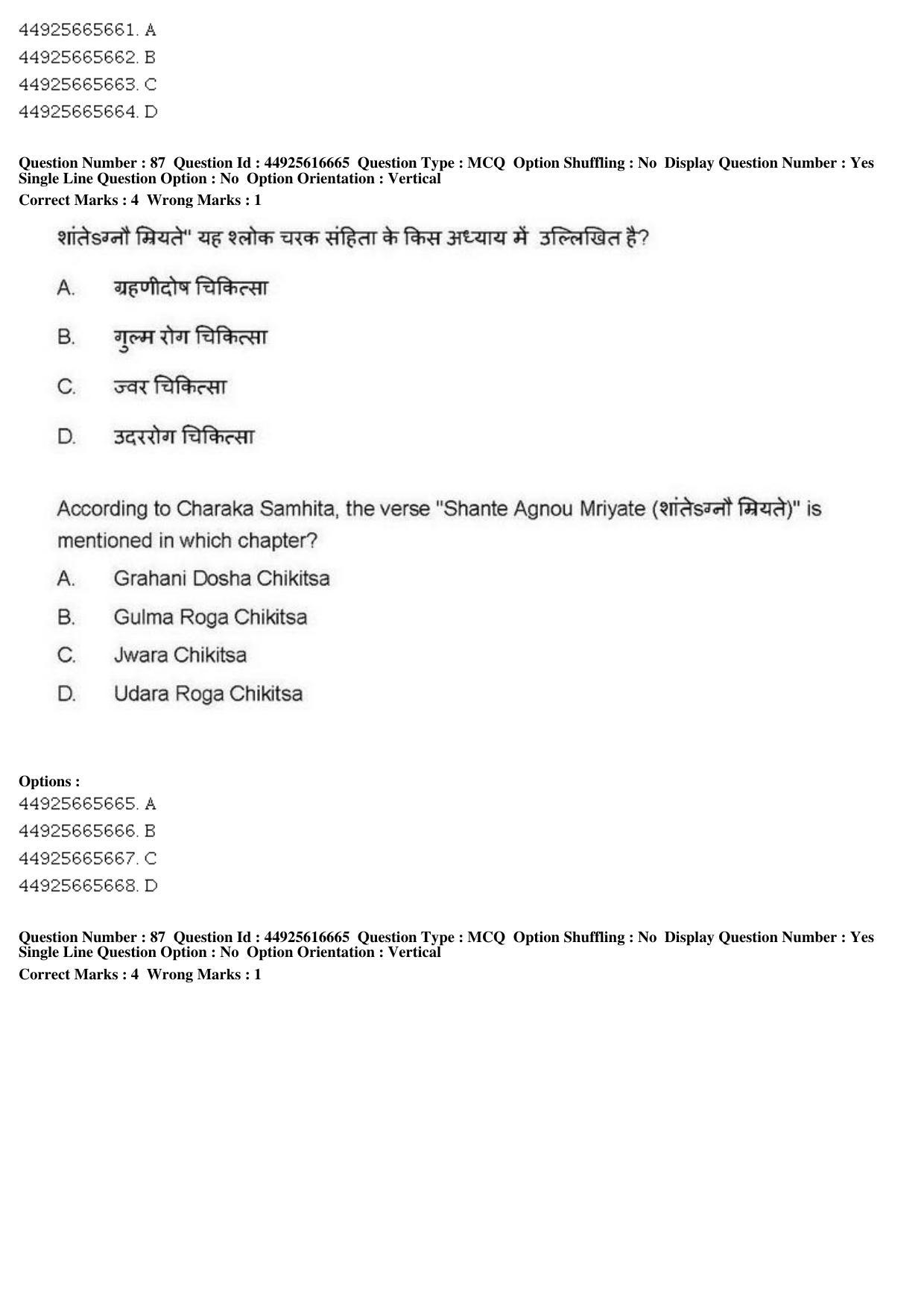 AIAPGET 2019 Ayurveda Question Paper - Page 136