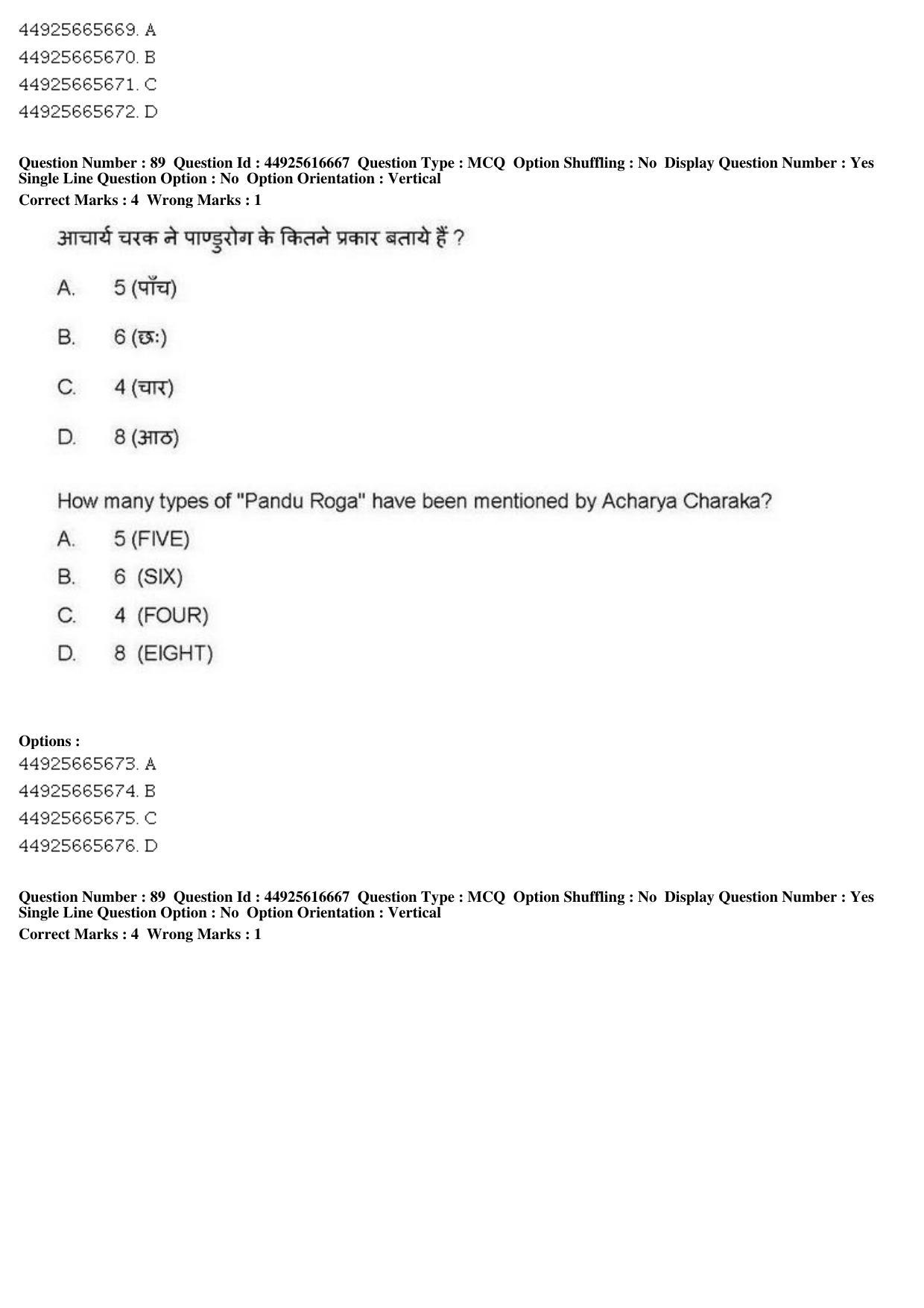 AIAPGET 2019 Ayurveda Question Paper - Page 139