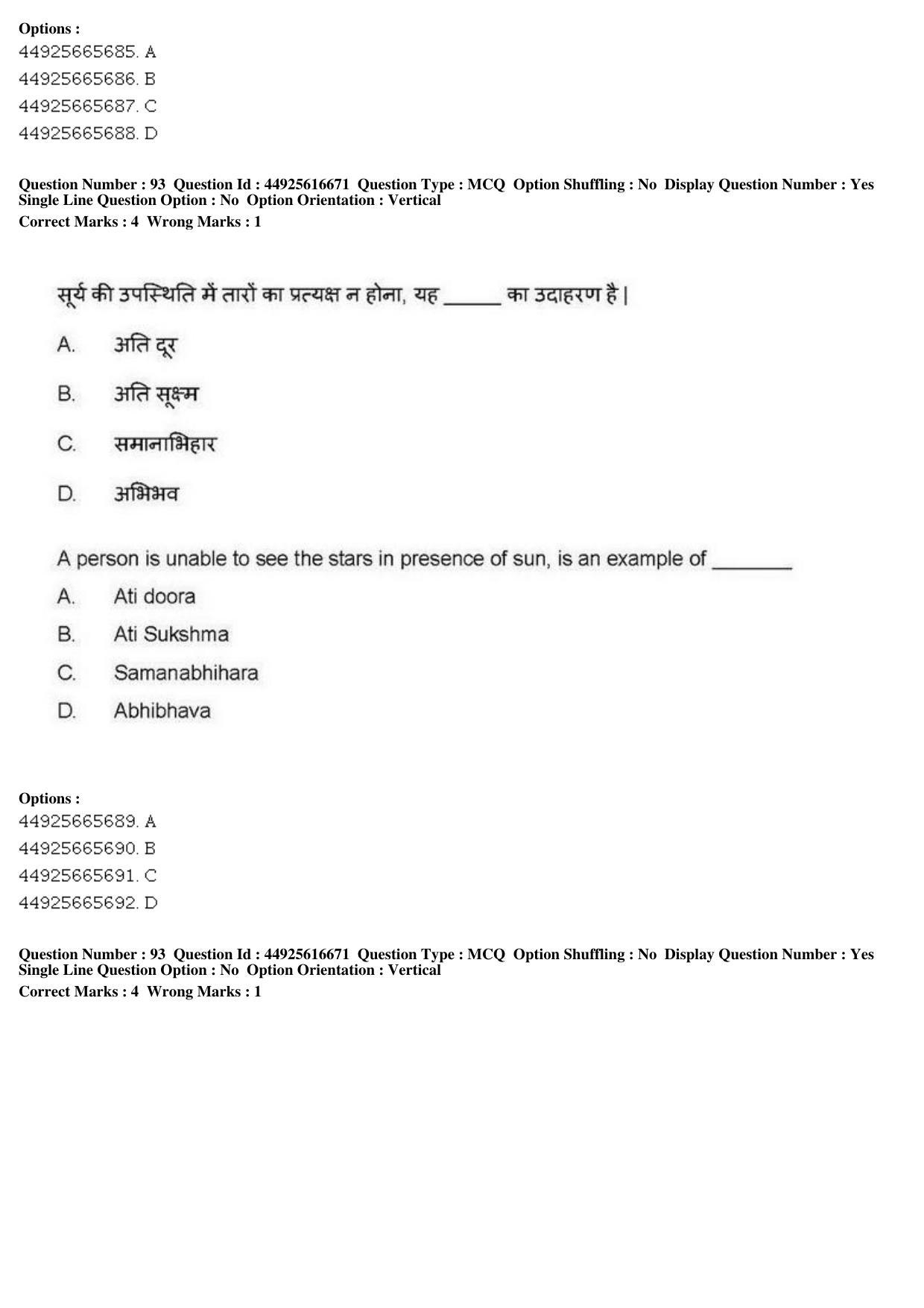 AIAPGET 2019 Ayurveda Question Paper - Page 146