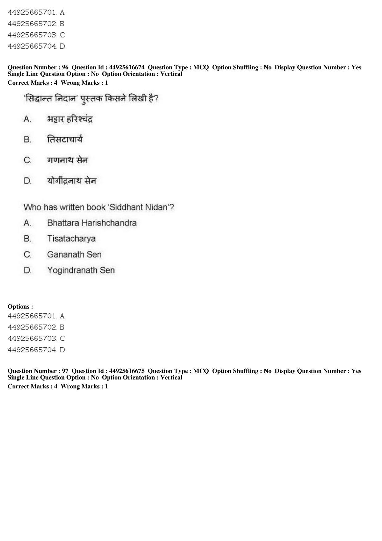 AIAPGET 2019 Ayurveda Question Paper - Page 151