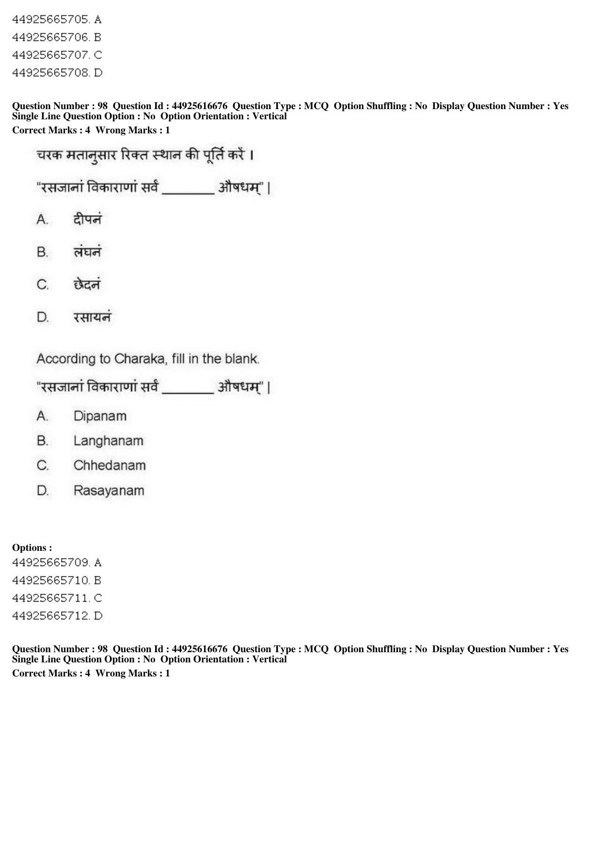 AIAPGET 2019 Ayurveda Question Paper - Page 153