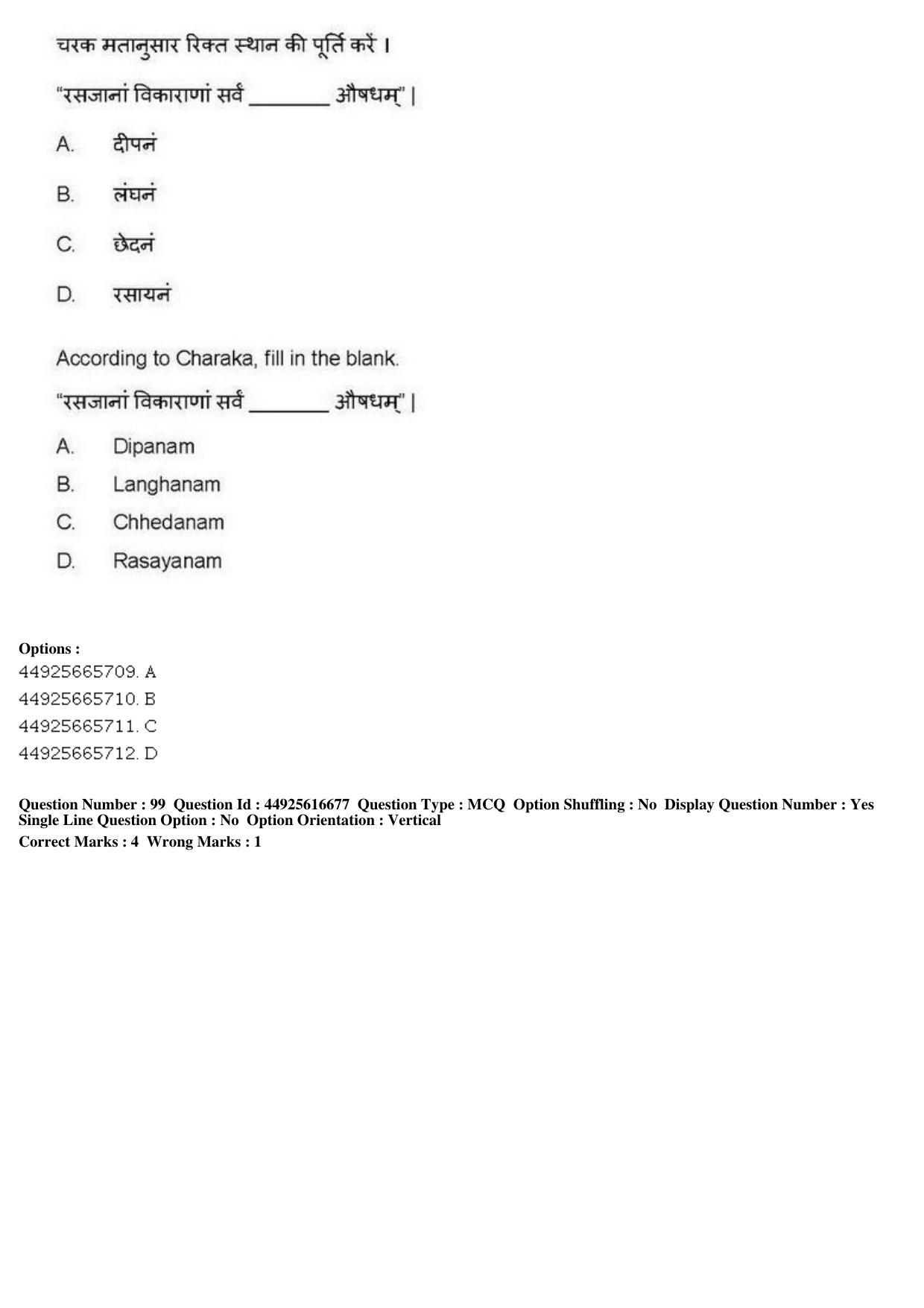 AIAPGET 2019 Ayurveda Question Paper - Page 154