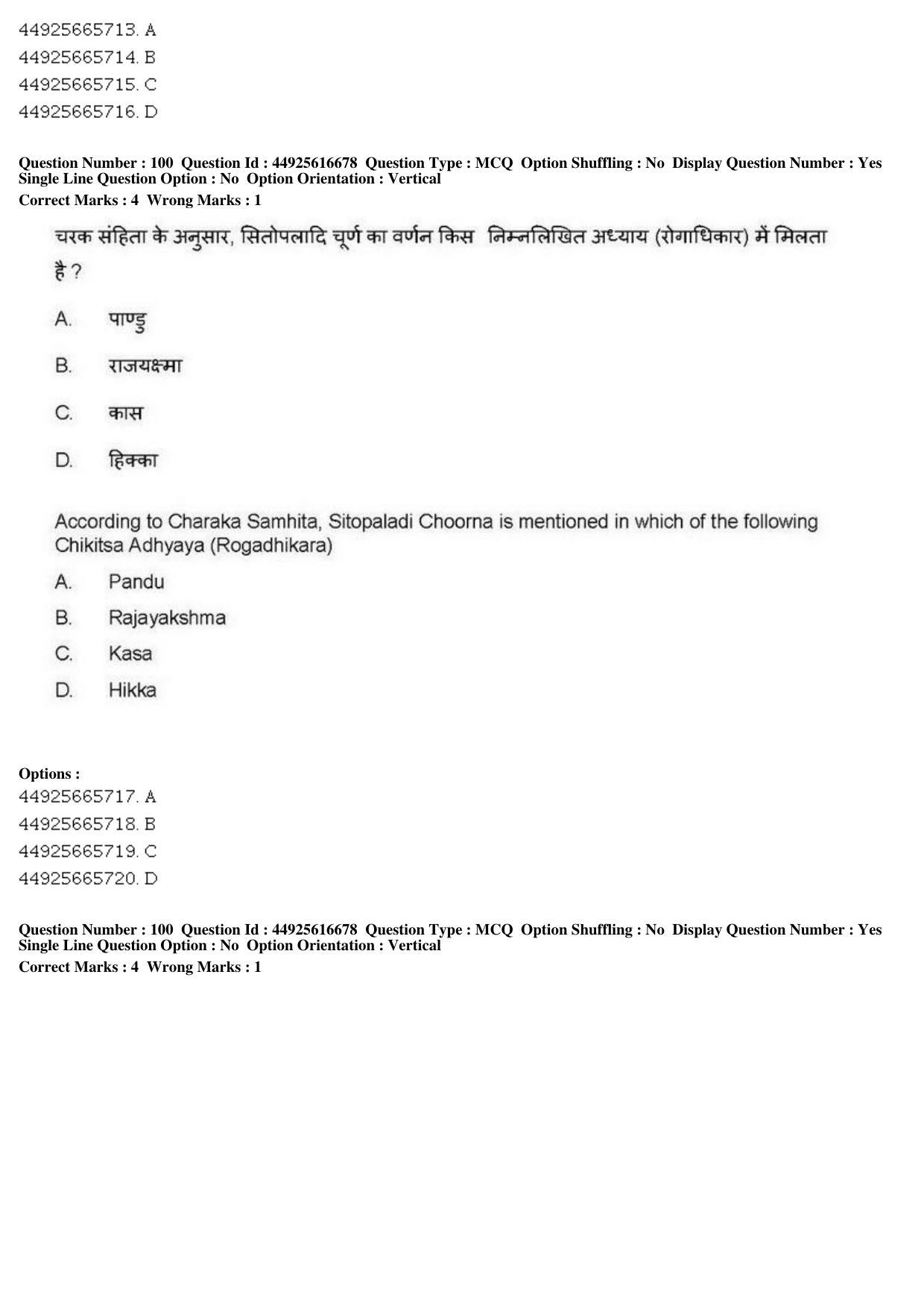 AIAPGET 2019 Ayurveda Question Paper - Page 156