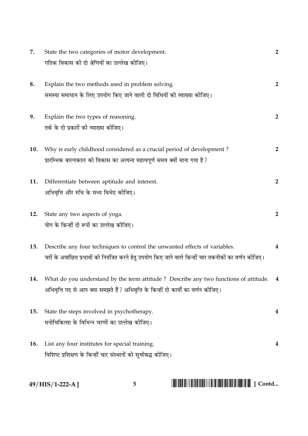 NIOS October 2014 Class 10 Psychology Question Paper - Page 5