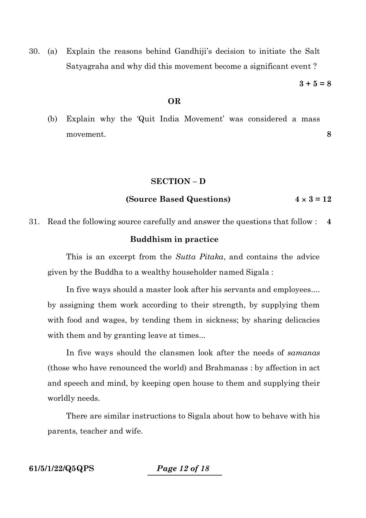 CBSE Class 12 61-5-1 History 2024 Question Paper - Page 12