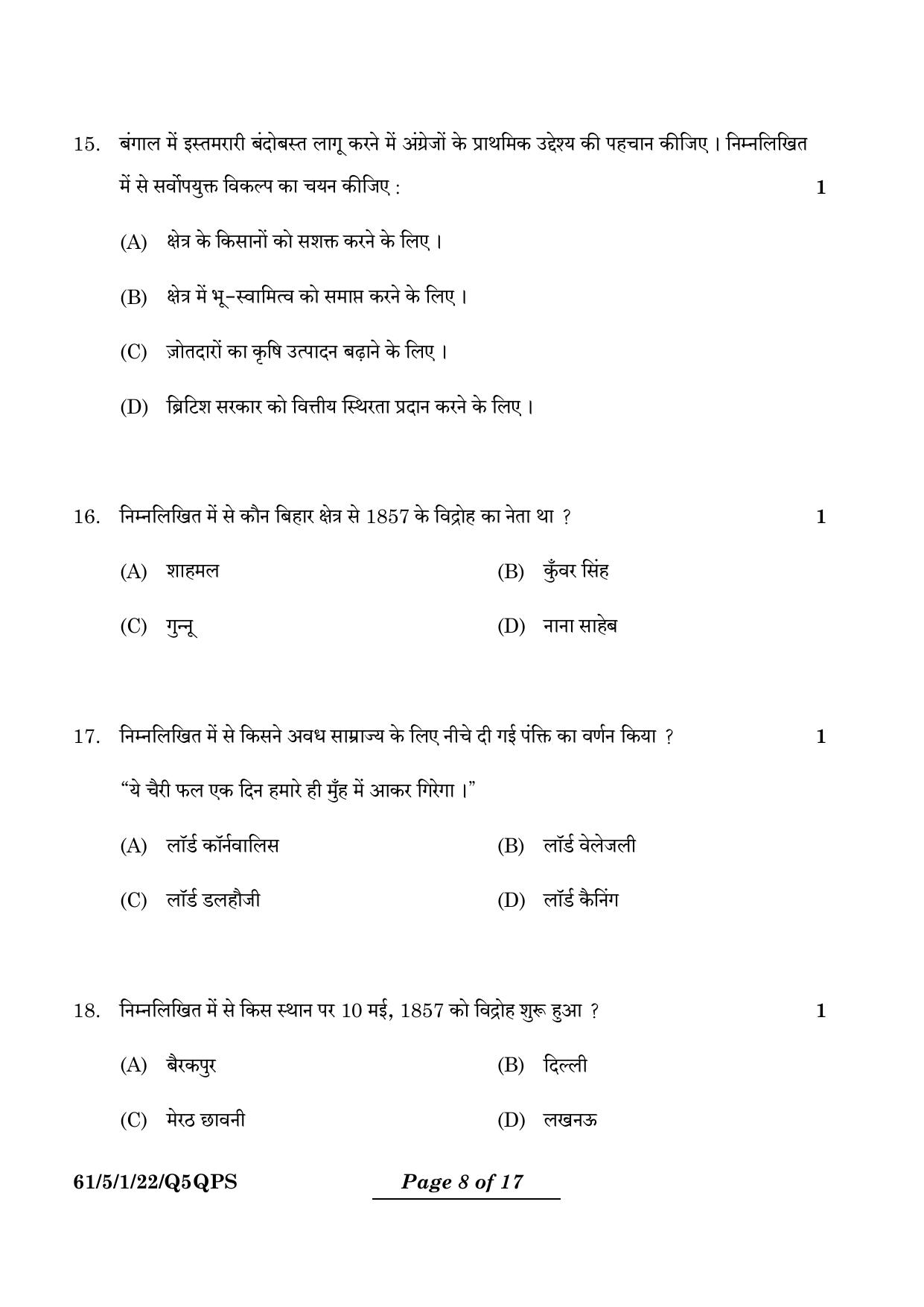 CBSE Class 12 61-5-1 History 2024 Question Paper - Page 26