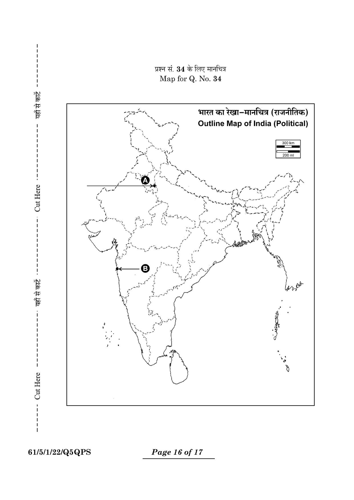CBSE Class 12 61-5-1 History 2024 Question Paper - Page 34