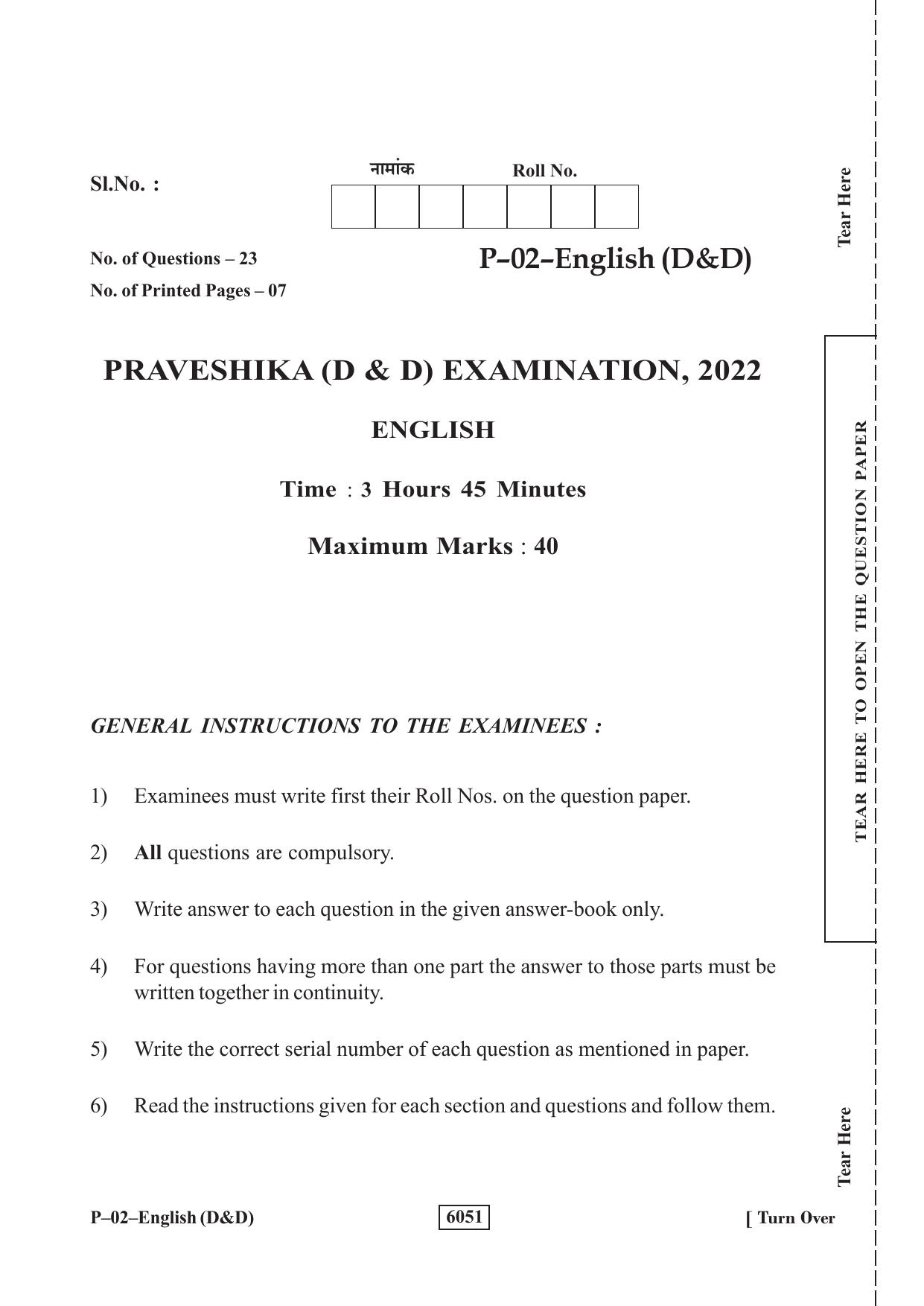 RBSE 2022 English (D&D) Praveshika Question Paper - Page 1