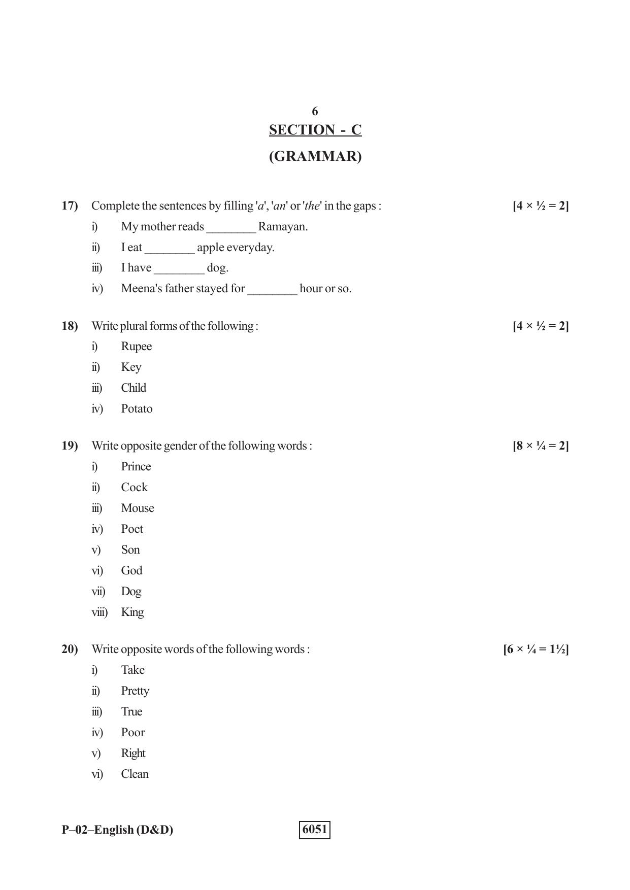 RBSE 2022 English (D&D) Praveshika Question Paper - Page 6