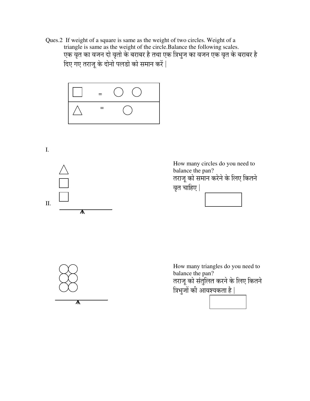 Worksheet for Class 4 Maths Chapter 7 Assignment - Page 2