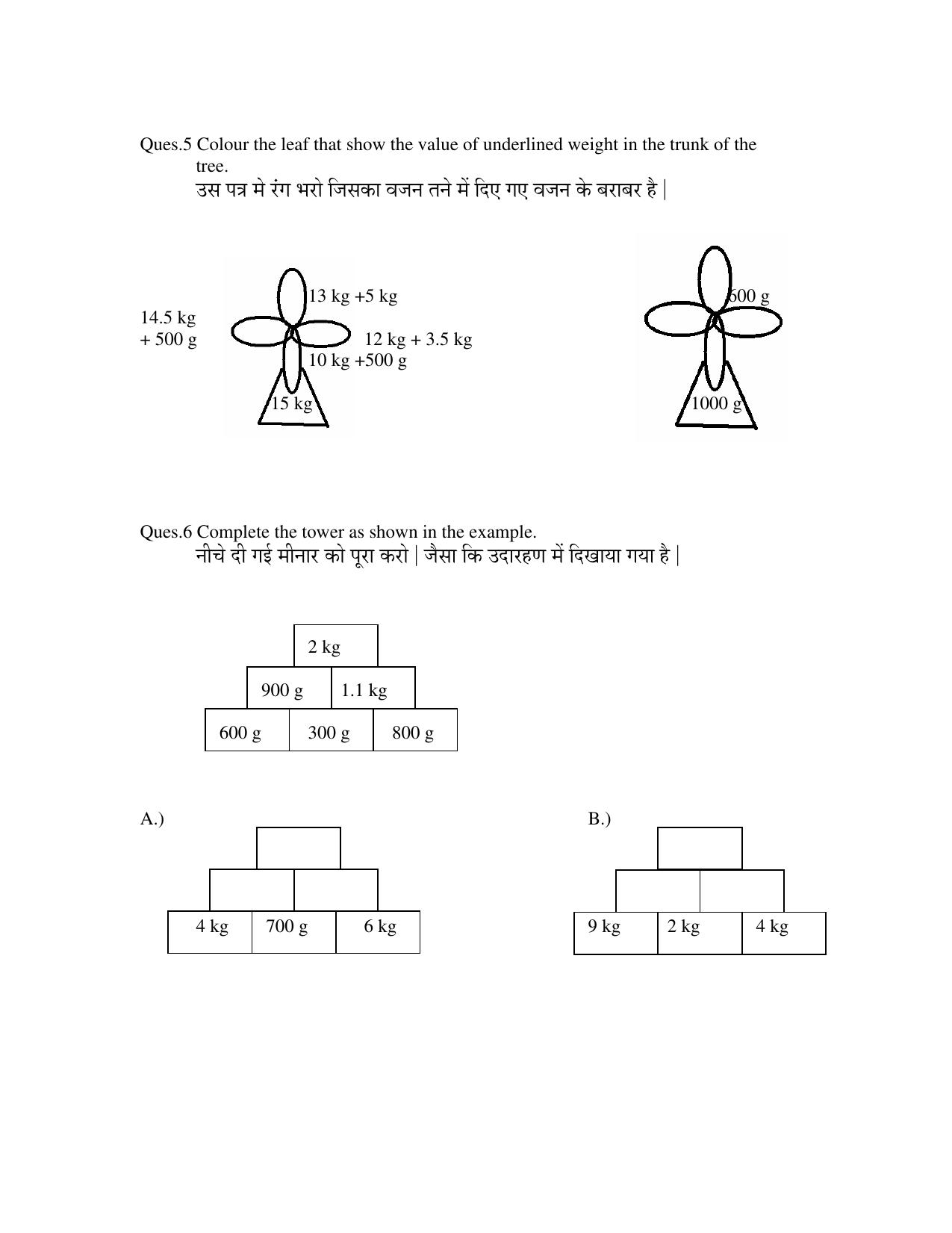 Worksheet for Class 4 Maths Chapter 7 Assignment - Page 4
