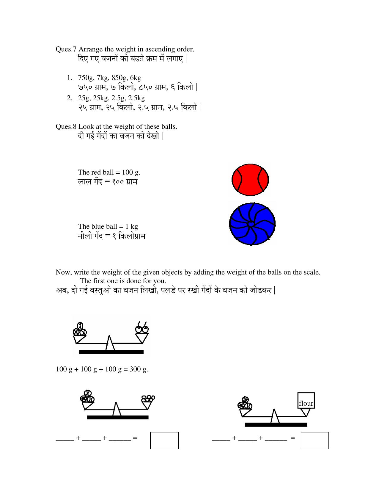 Worksheet for Class 4 Maths Chapter 7 Assignment - Page 5
