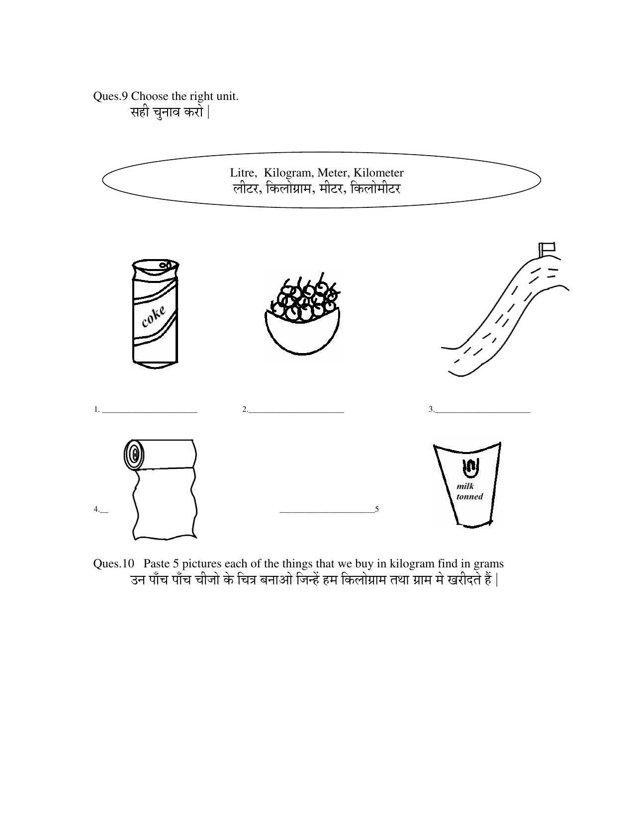 Worksheet for Class 4 Maths Chapter 7 Assignment - Page 6