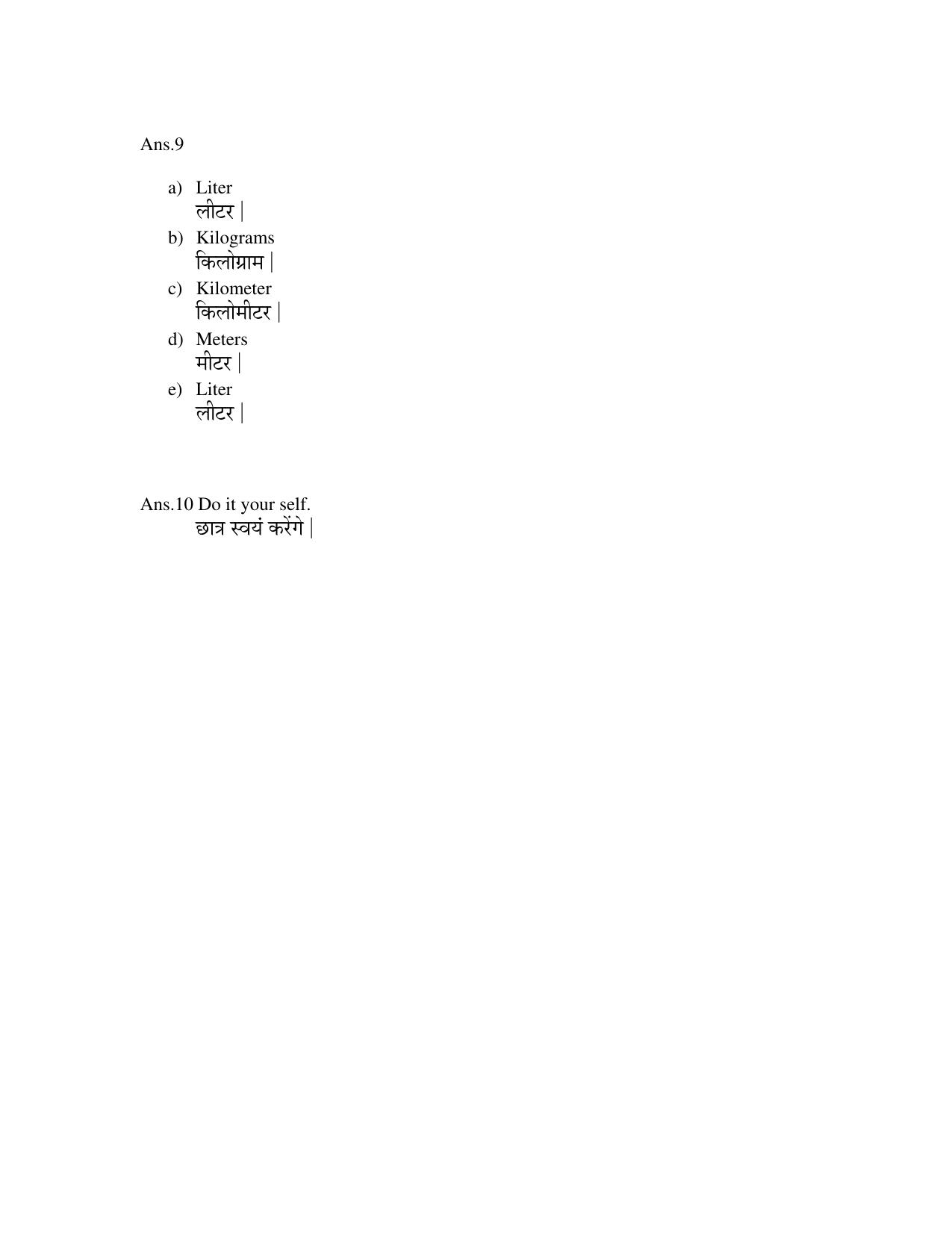 Worksheet for Class 4 Maths Chapter 7 Assignment - Page 9