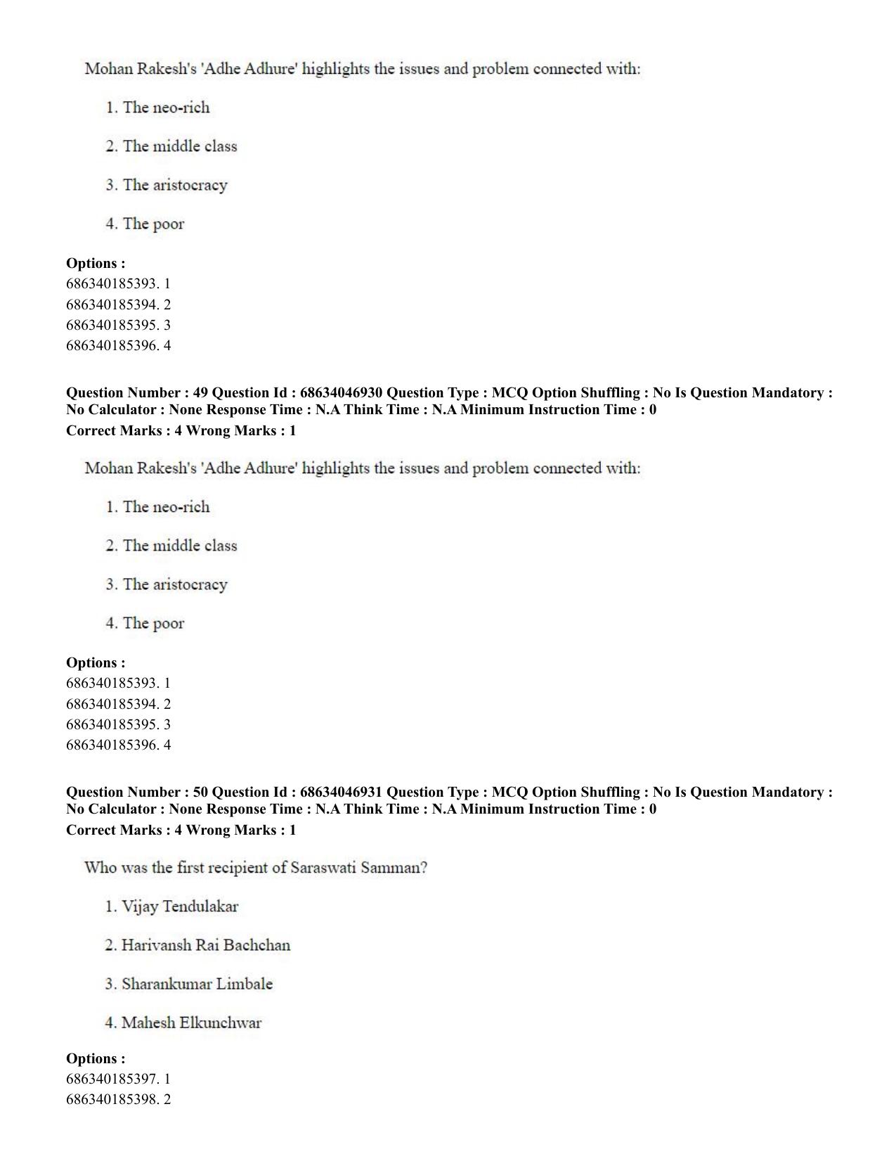 CUET PG 2023: LAQP01 – English (Eng)-shift 2 (30-06-2023) Question Paper - Page 47