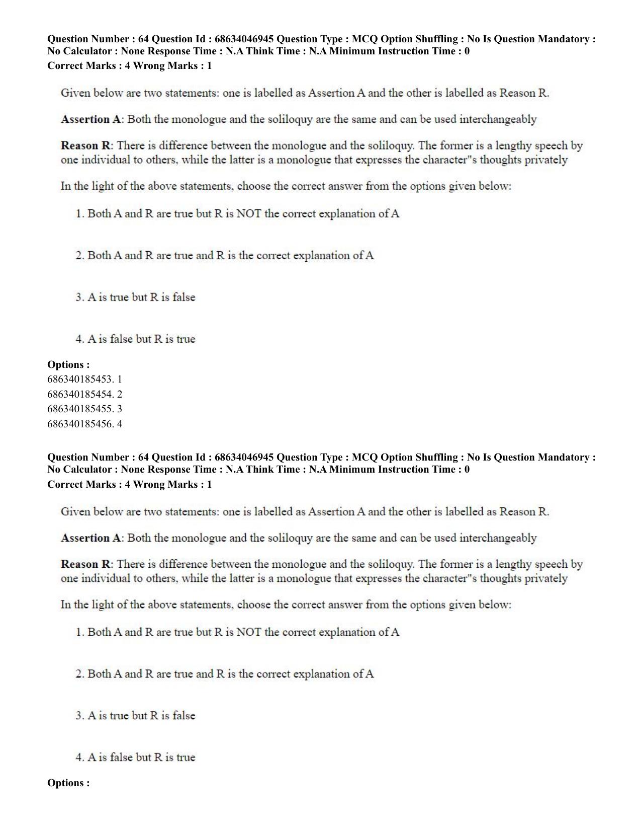 CUET PG 2023: LAQP01 – English (Eng)-shift 2 (30-06-2023) Question Paper - Page 62