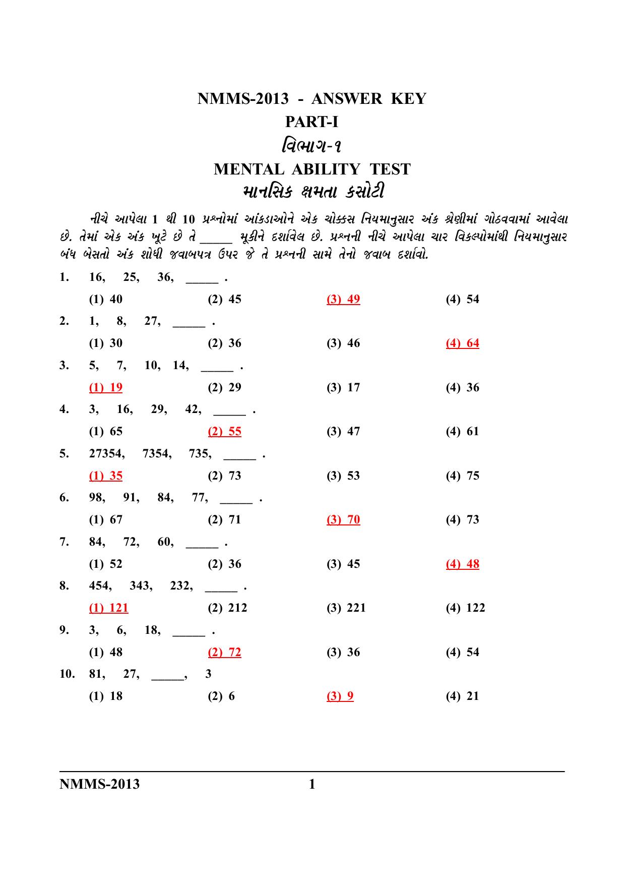 Gujarat NMMS 2013 Answer Key - Page 1